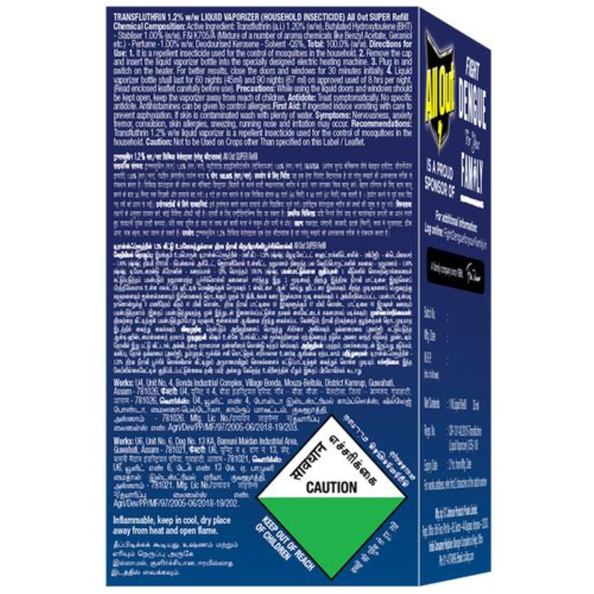 All Out 45 Nights Refill, 35 ml, Pack of 1 All Out 45 Nights Refill, 35 ml, Pack of 1