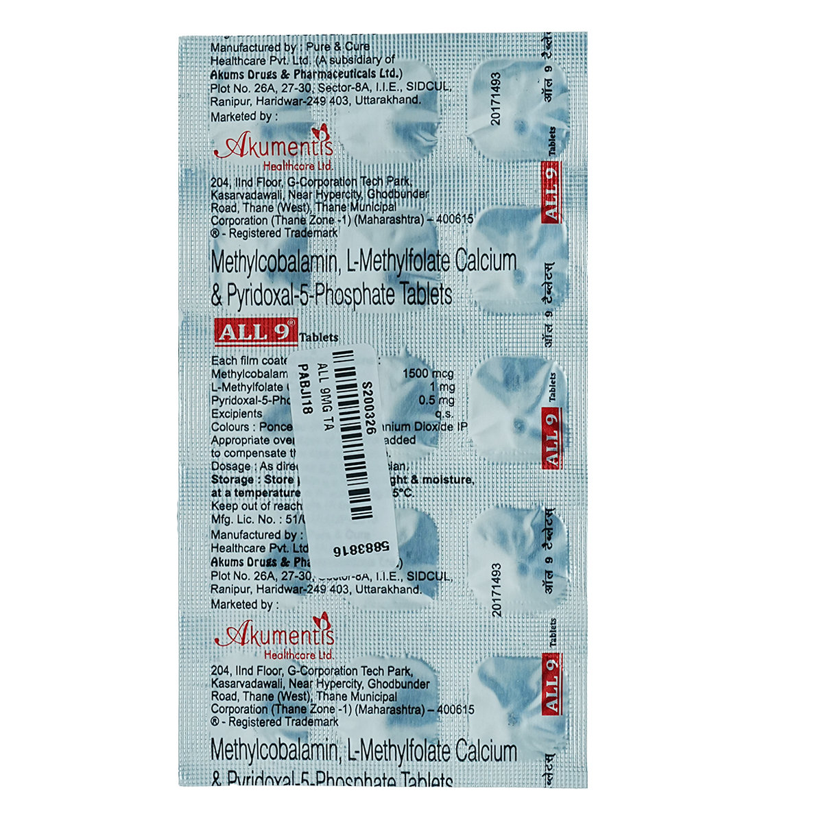 All 9 Tablet 15's, Pack of 15 All 9 Tablet 15's, Pack of 15