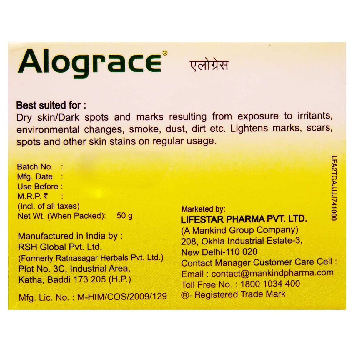 Alograce Cream 50 gm | Vitamin E, Honey & Aloevera | Lightens Dark Spots & Marks | For Dry Skin, Pack of 1 Alograce Cream 50 gm | Vitamin E, Honey & Aloevera | Lightens Dark Spots & Marks | For Dry Skin, Pack of 1