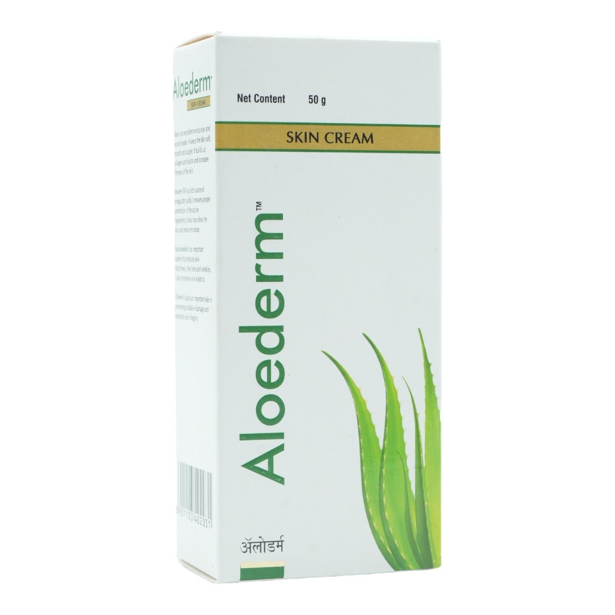 Aloederm Skin Cream 50 gm, Pack of 1 Aloederm Skin Cream 50 gm, Pack of 1