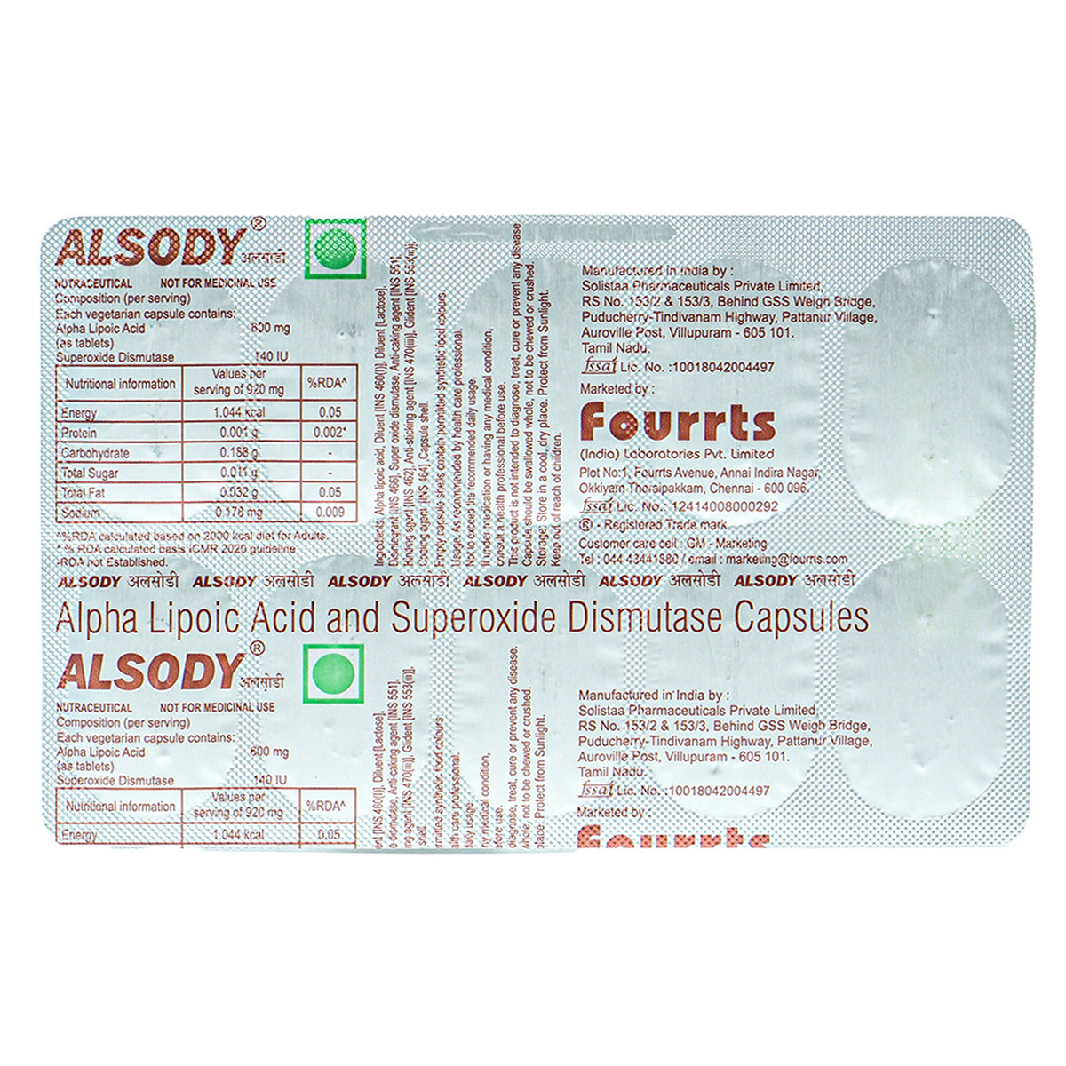 Alsody Capsule 10's, Pack of 10 CAPSULES Alsody Capsule 10's, Pack of 10 CAPSULES