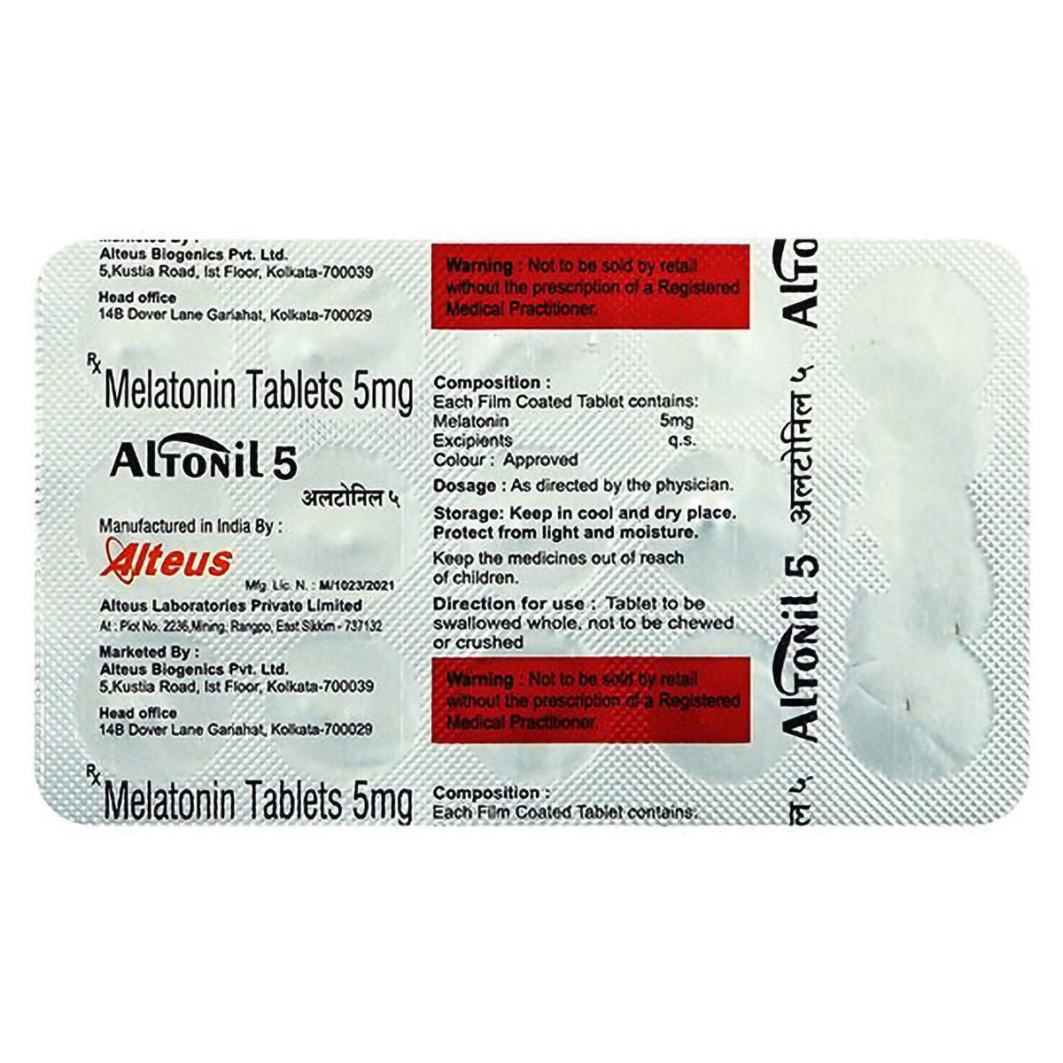 Buy Altonil 5 mg MD Tablet 15's Online