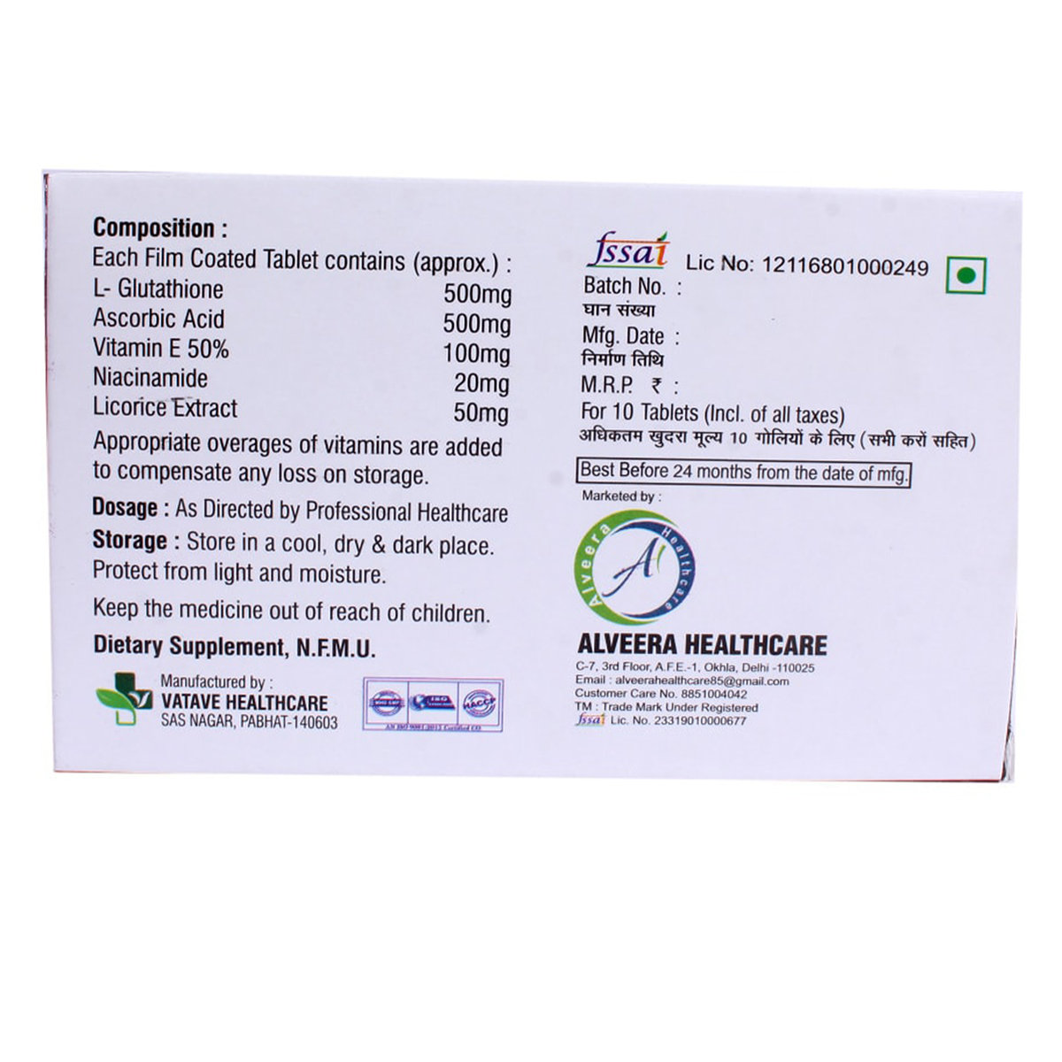 Alveglow Tablet 10's, Pack of 10 TabletS Alveglow Tablet 10's, Pack of 10 TabletS