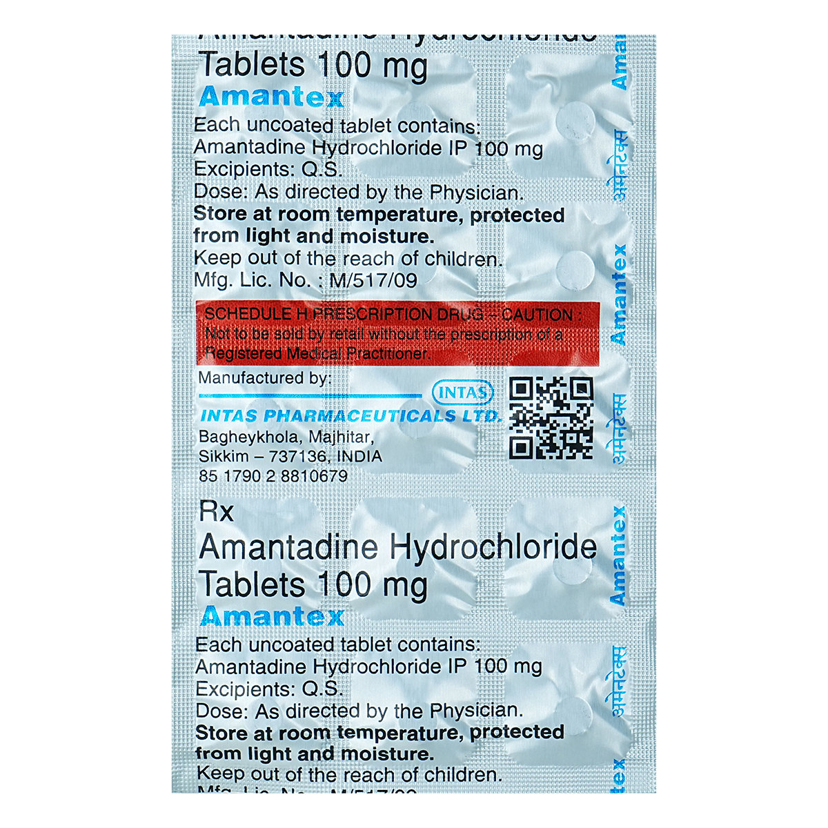 Amantex Tablet 15's, Pack of 15 TABLETS Amantex Tablet 15's, Pack of 15 TABLETS