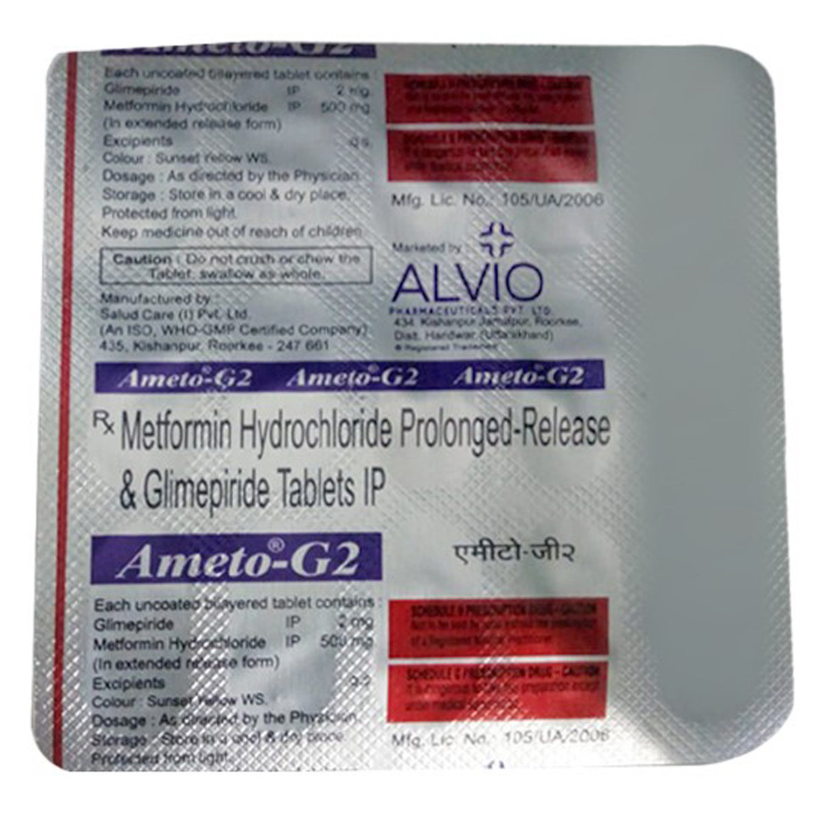 Ameto G2 Tablet 15's, Pack of 15 TABLETS Ameto G2 Tablet 15's, Pack of 15 TABLETS