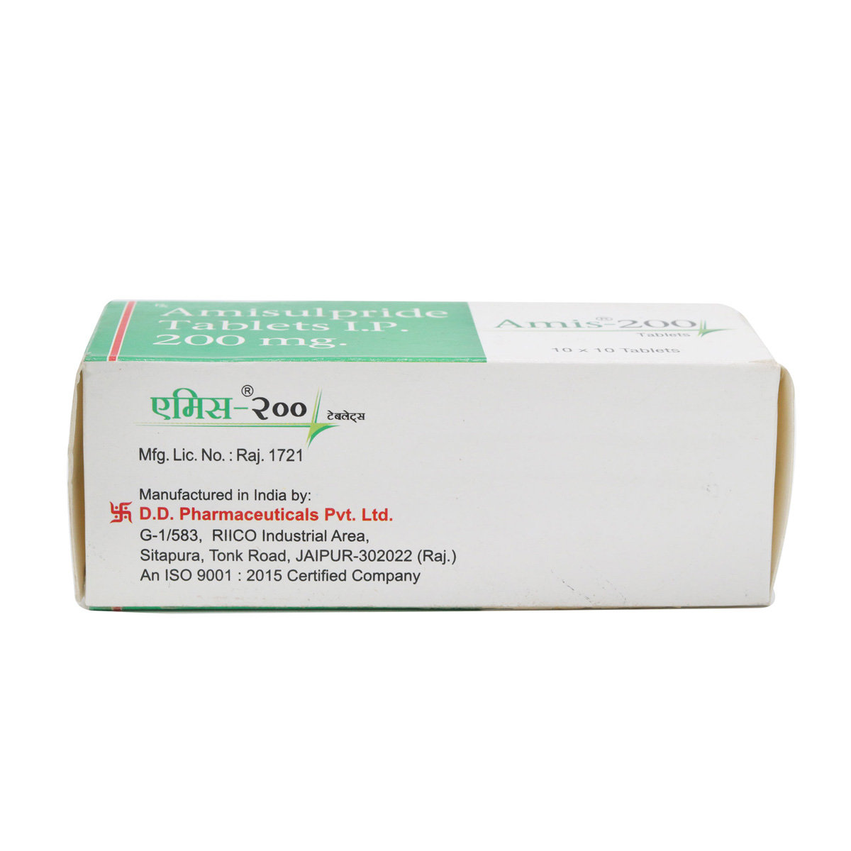 Amis 200mg Tablet 10's, Pack of 10 TabletS Amis 200mg Tablet 10's, Pack of 10 TabletS