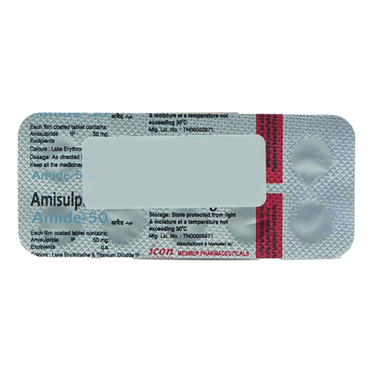Amide 50 mg Tablet 10's, Pack of 10 TabletS Amide 50 mg Tablet 10's, Pack of 10 TabletS