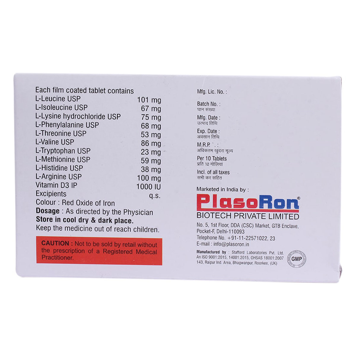 Aminofull Tablet 10's, Pack of 10 Aminofull Tablet 10's, Pack of 10