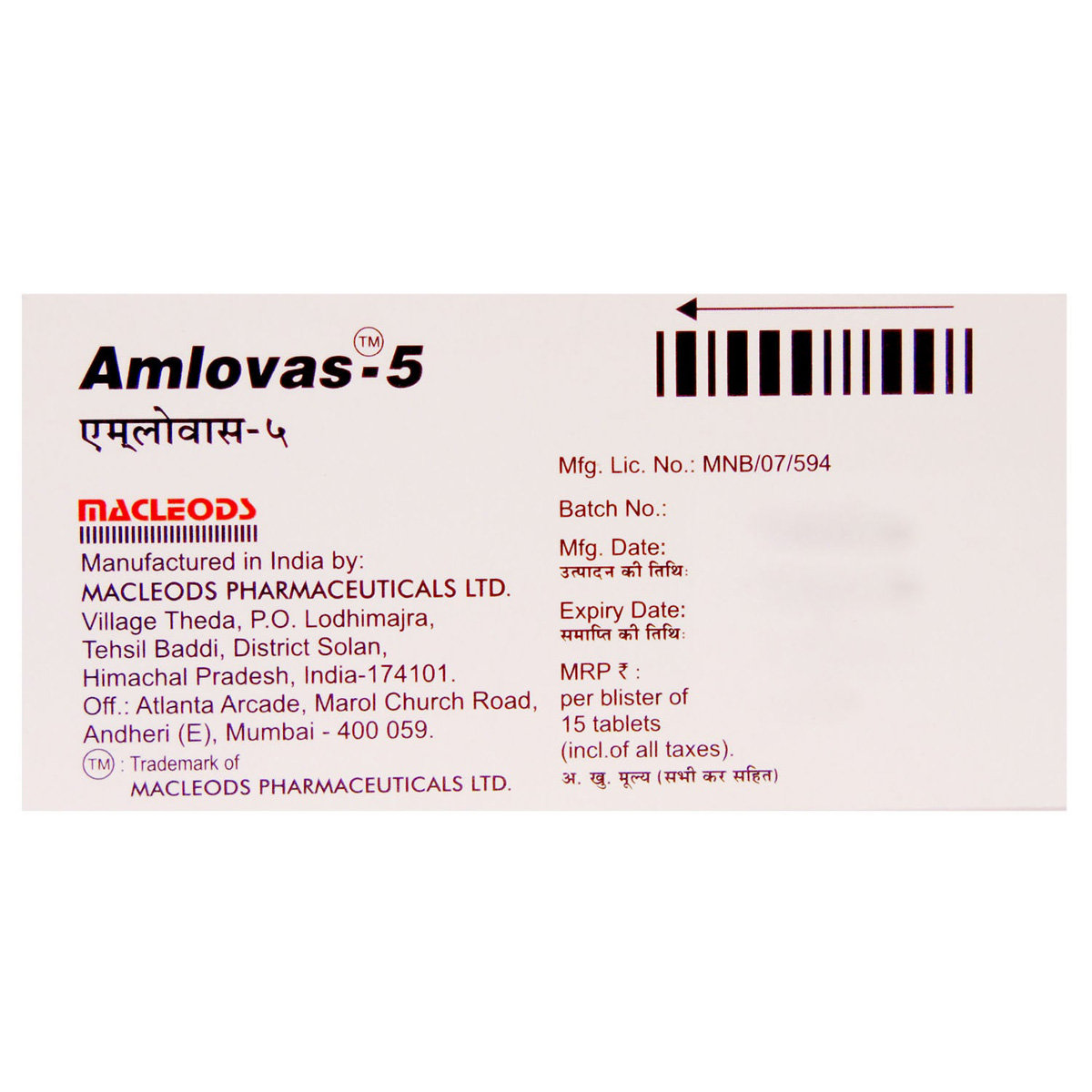Amlovas-5 Tablet 15's, Pack of 15 TABLETS Amlovas-5 Tablet 15's, Pack of 15 TABLETS