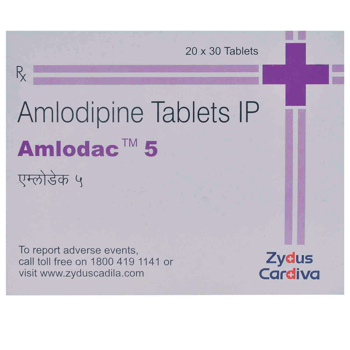 Amlodac 5 Tablet 30's, Pack of 30 TABLETS Amlodac 5 Tablet 30's, Pack of 30 TABLETS