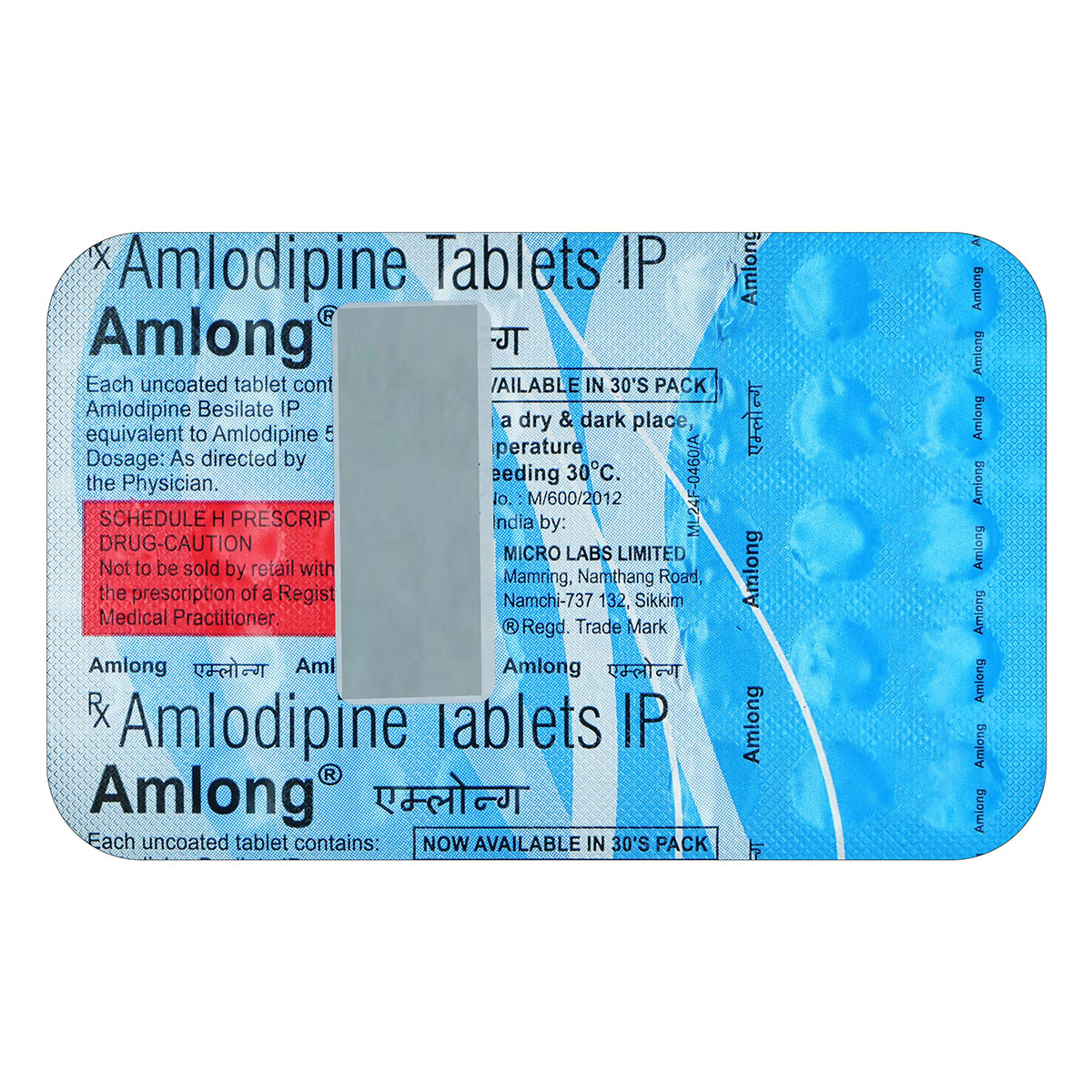 Amlong 5 mg Tablet 30's, Pack of 30 TabletS Amlong 5 mg Tablet 30's, Pack of 30 TabletS