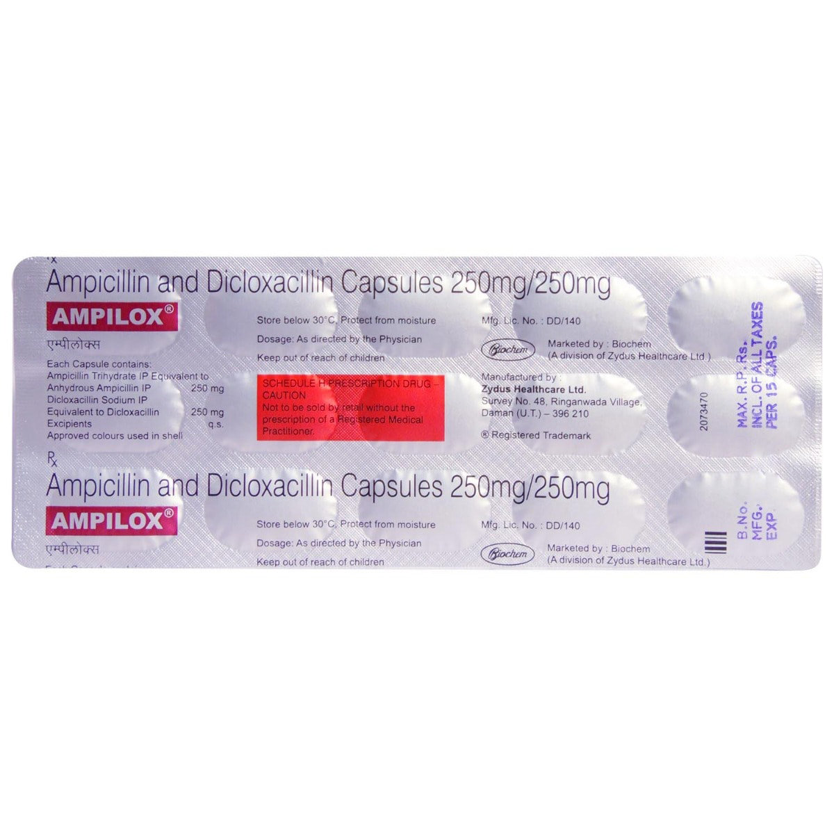 Ampilox 250/250 Capsule 15's, Pack of 15 CapsuleS Ampilox 250/250 Capsule 15's, Pack of 15 CapsuleS