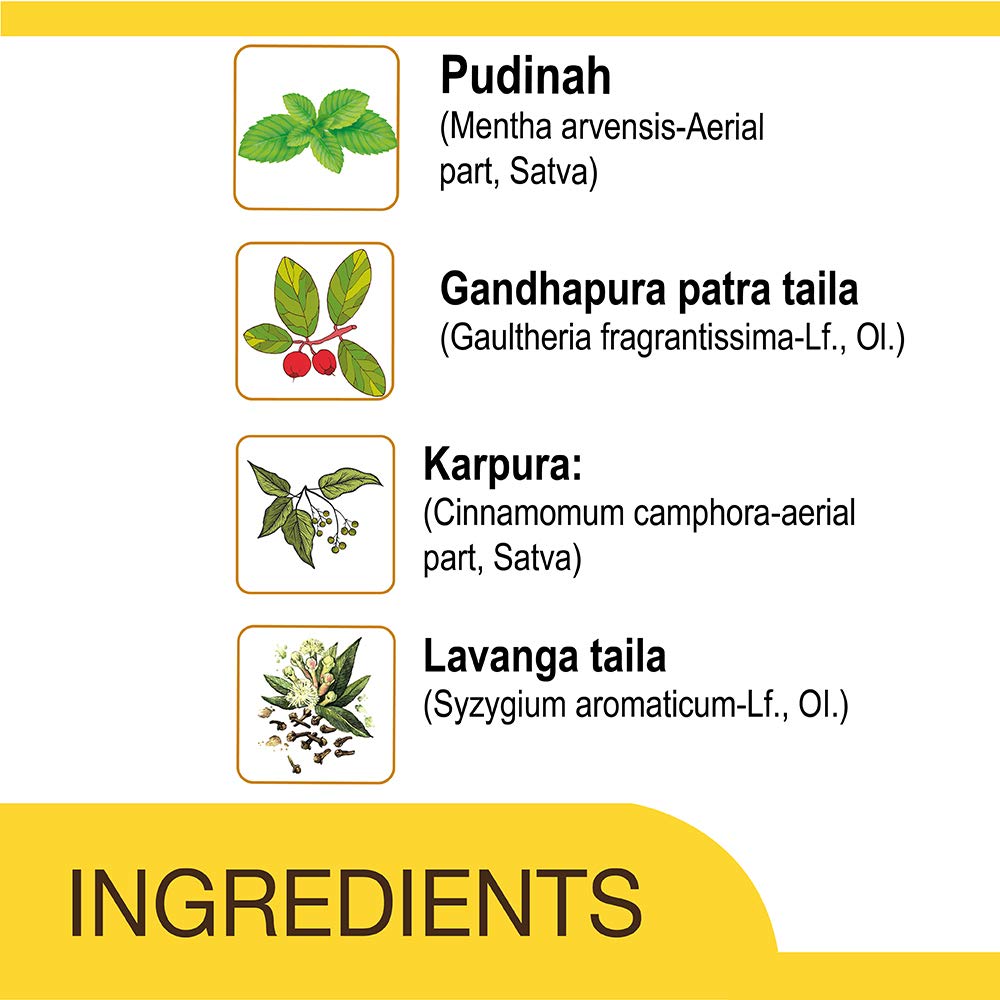 Amrutanjan Extra Power Pain Balm, 50 ml, Pack of 1 Amrutanjan Extra Power Pain Balm, 50 ml, Pack of 1