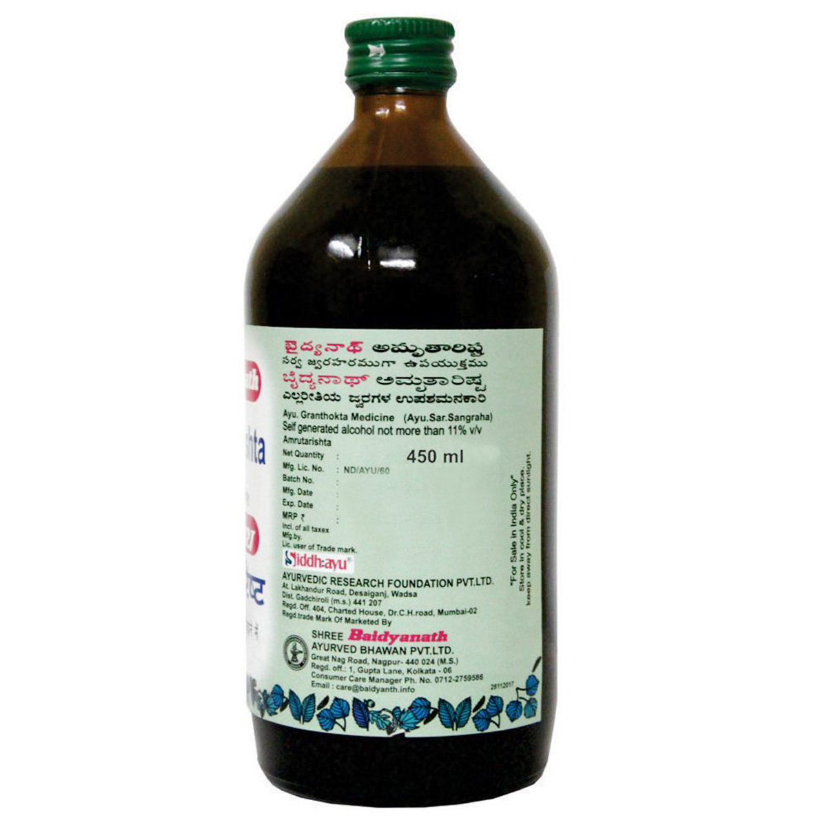 Baidyanath Amrutarishta, 450 ml, Pack of 1 Baidyanath Amrutarishta, 450 ml, Pack of 1