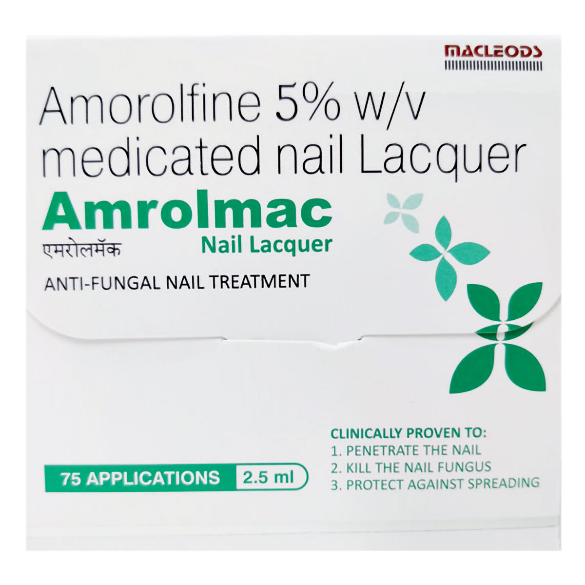 Buy Amrolmac Nail Lacquer 2.5Ml Online