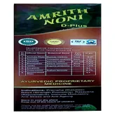 Amrith Noni D-Plus Liquid 500 ml, Pack of 1
