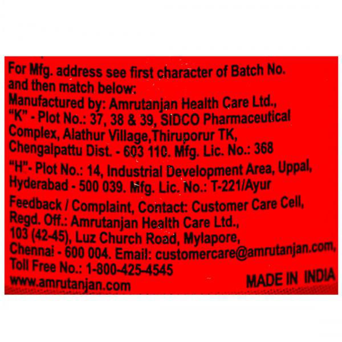 Amrutanjan Maha Strong Pain Balm, 27.5 ml, Pack of 1 Amrutanjan Maha Strong Pain Balm, 27.5 ml, Pack of 1