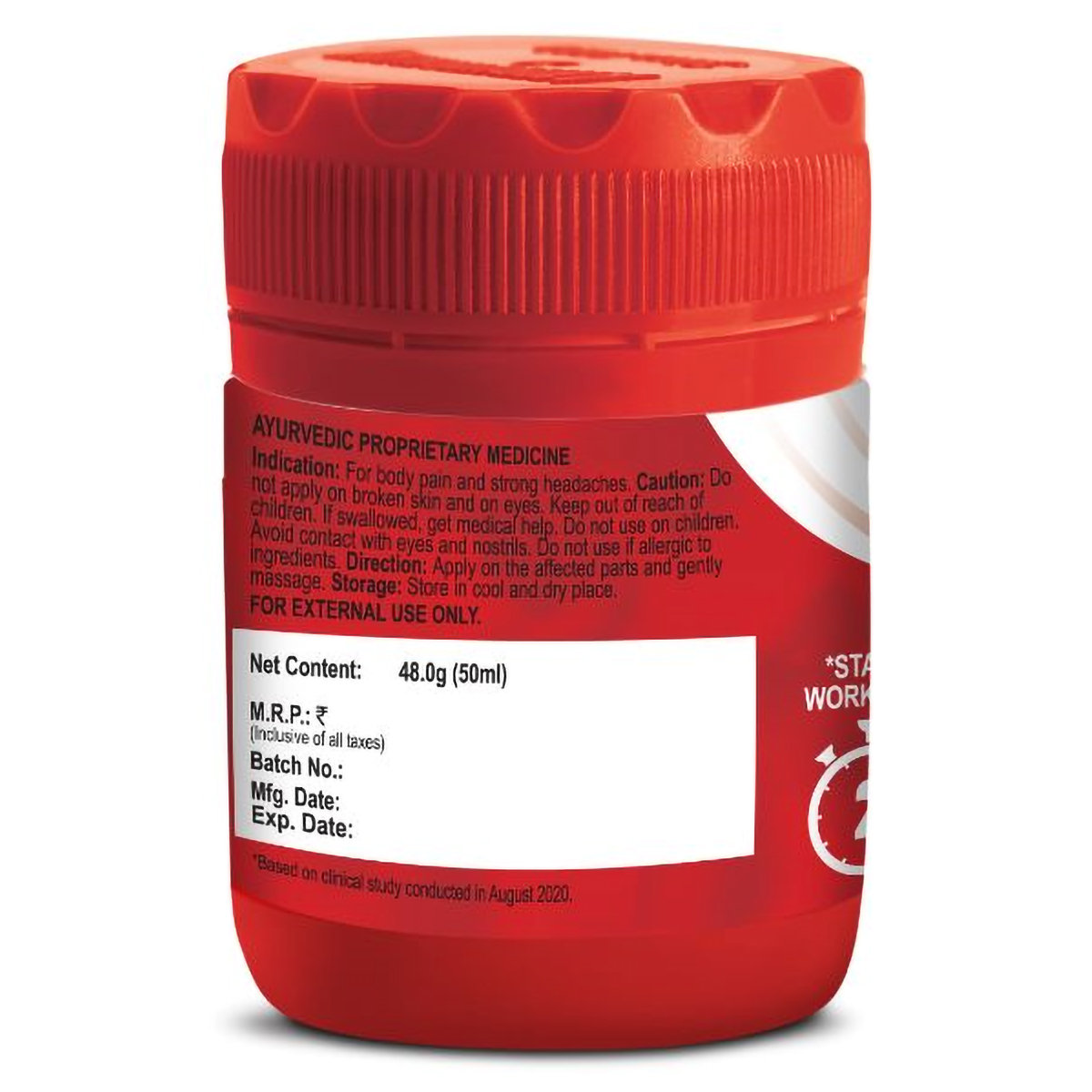 Amrutanjan Maha Strong Pain Balm, 50 ml, Pack of 1 Amrutanjan Maha Strong Pain Balm, 50 ml, Pack of 1