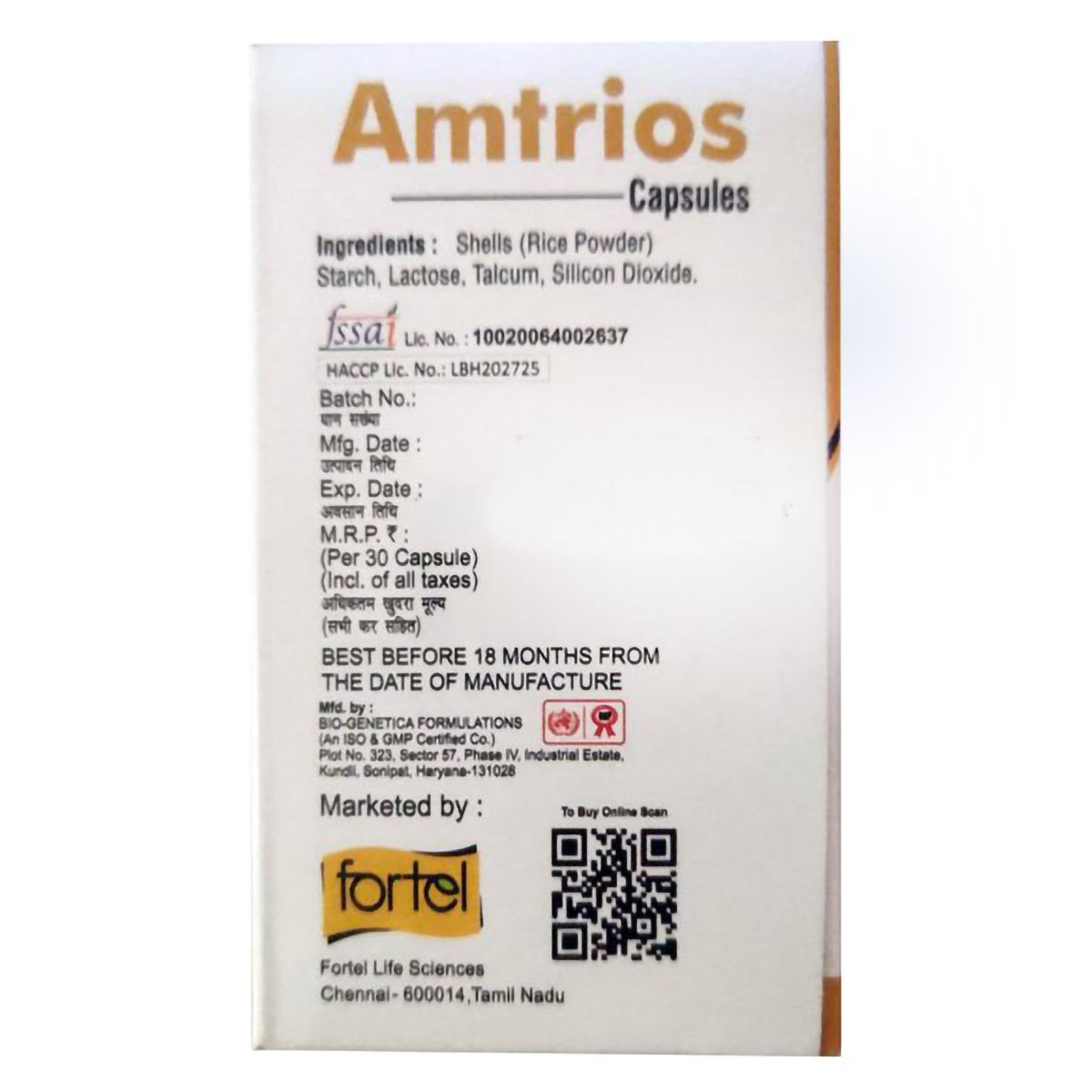 Amtrios Capsule 30's, Pack of 1 Capsule Amtrios Capsule 30's, Pack of 1 Capsule