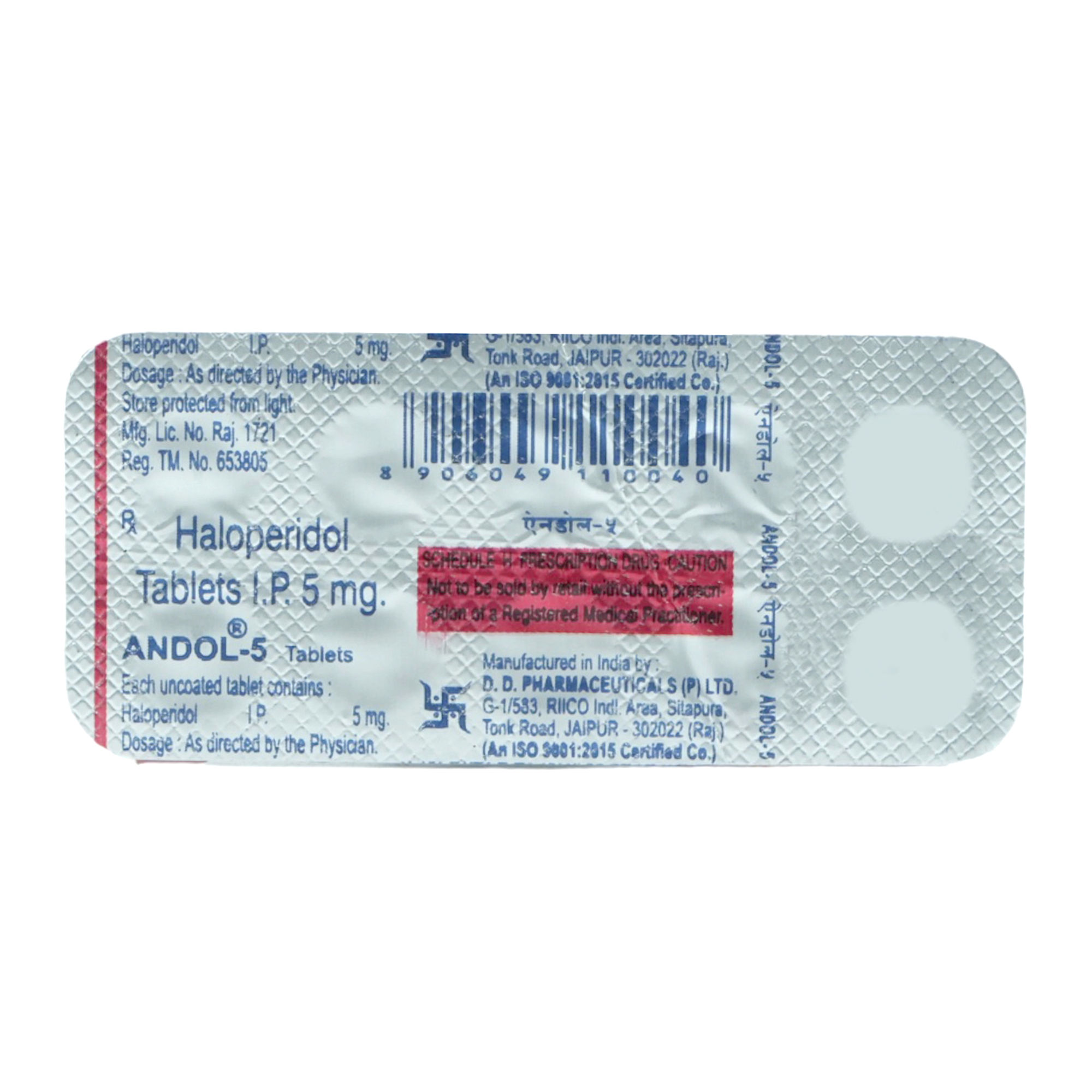 Buy Andol 5mg Tablet 10's Online