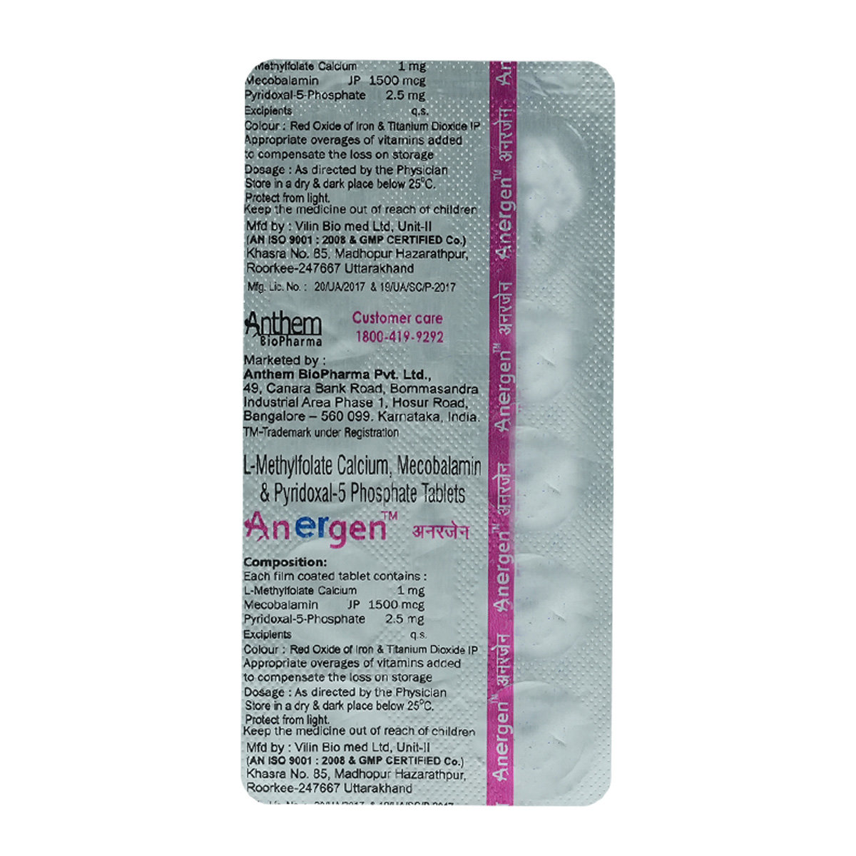 Anergen Tablet 10's, Pack of 10 TabletS Anergen Tablet 10's, Pack of 10 TabletS