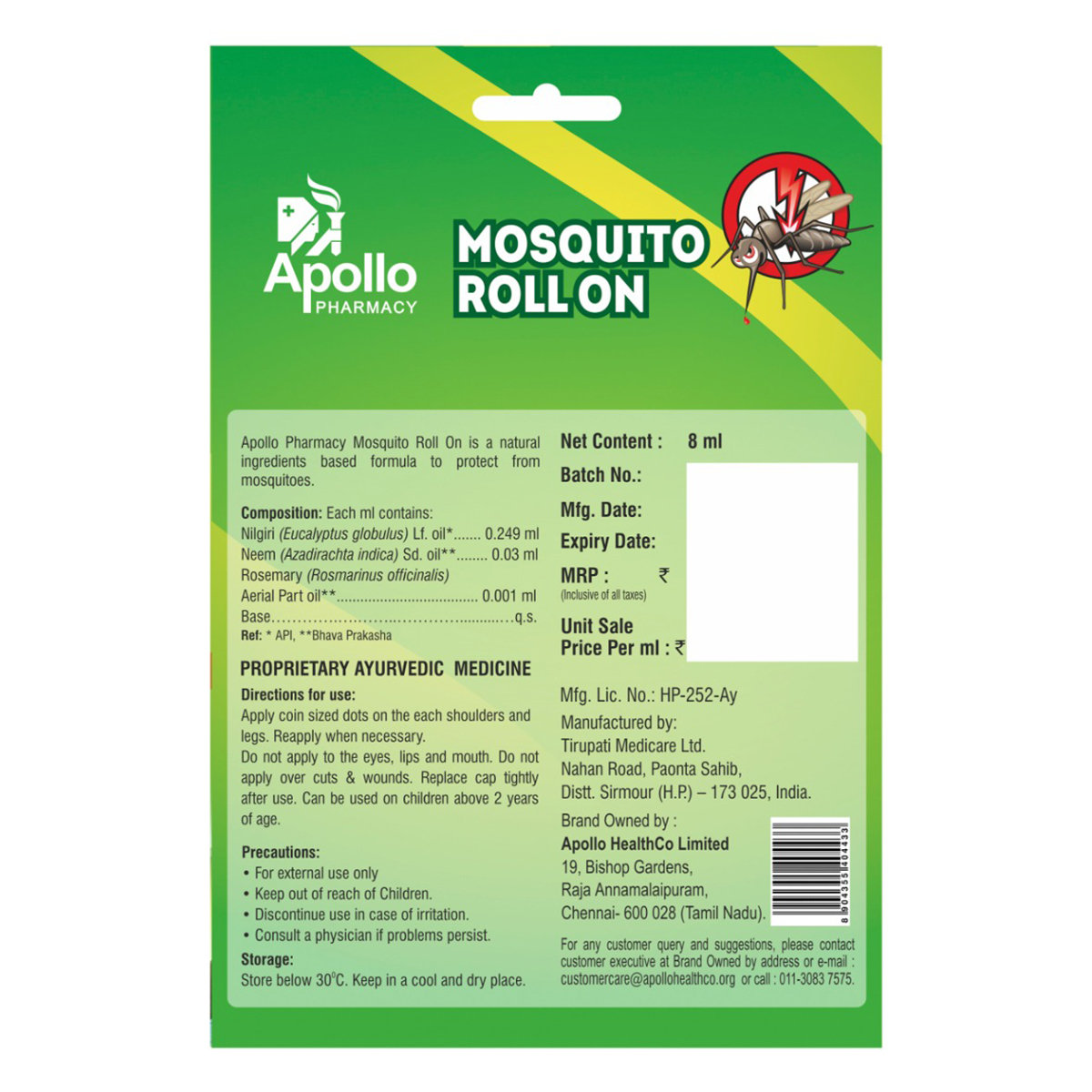 Apollo Pharmacy Mosquito Roll On, 8 ml, Pack of 1 Apollo Pharmacy Mosquito Roll On, 8 ml, Pack of 1