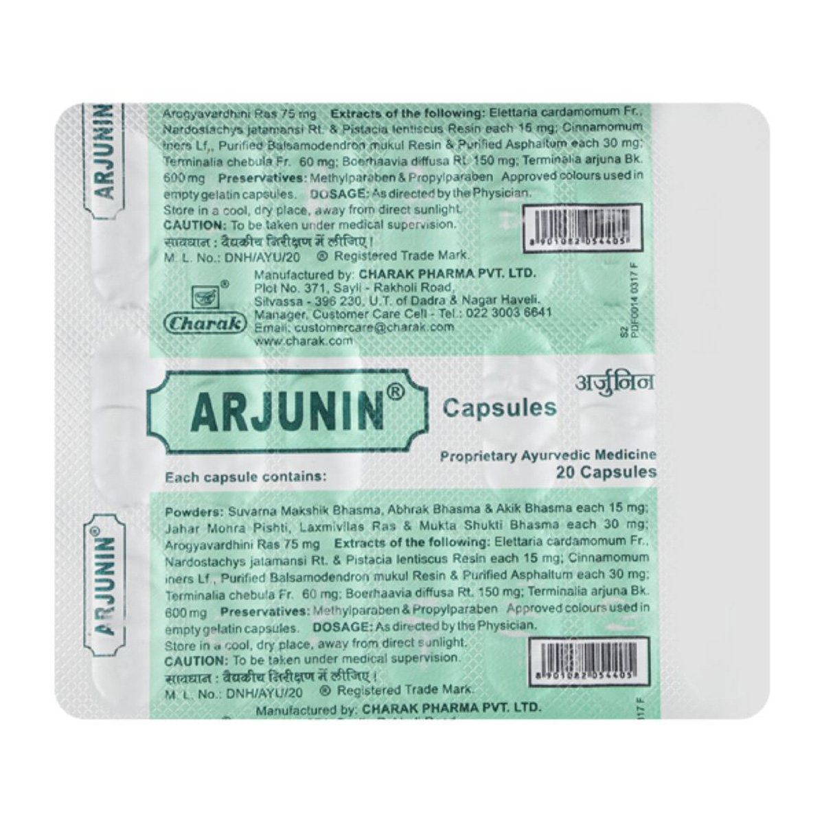 Charak Arjunin, 20 Capsules, Pack of 20 Charak Arjunin, 20 Capsules, Pack of 20