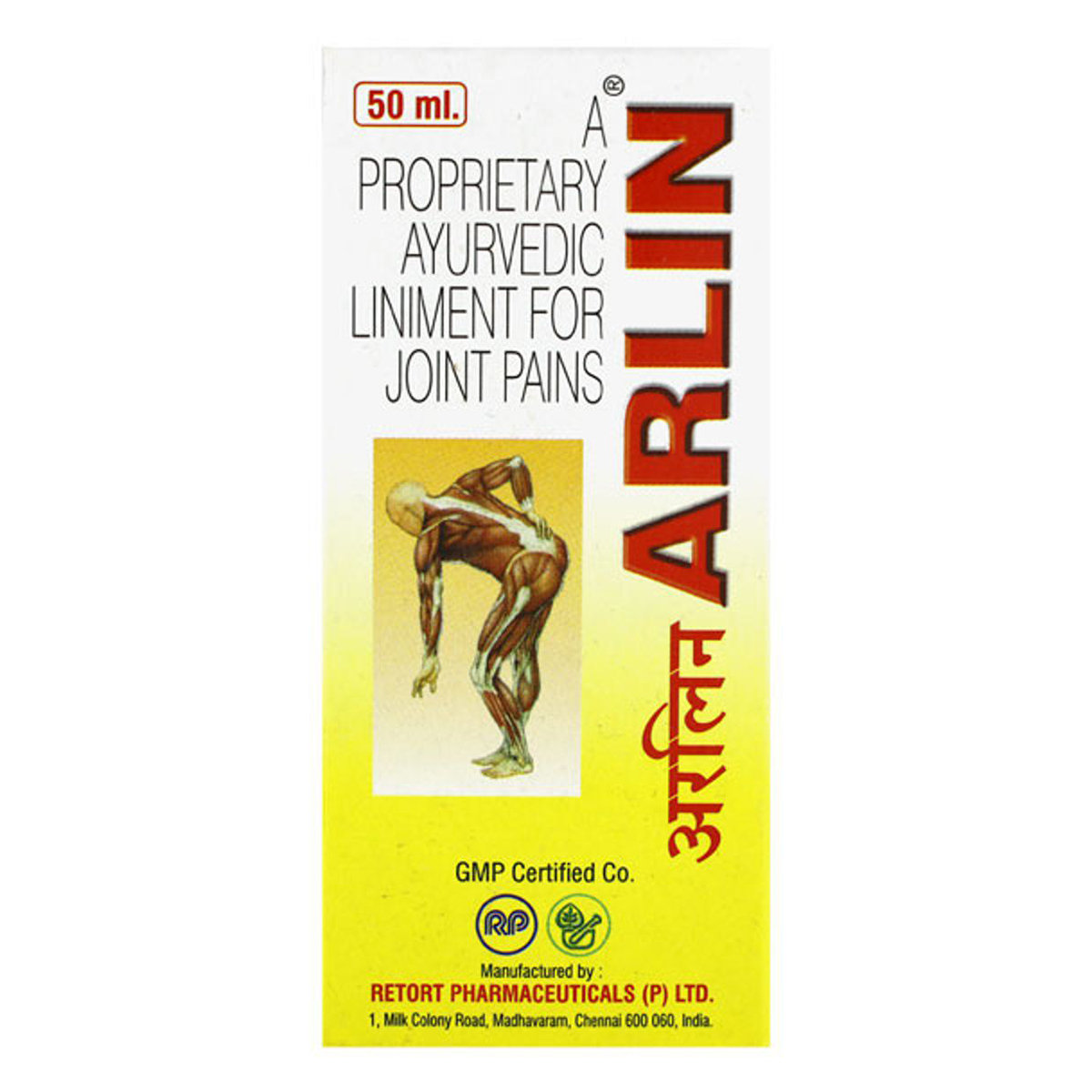 Arlin Liniment, 50 ml, Pack of 1 Arlin Liniment, 50 ml, Pack of 1