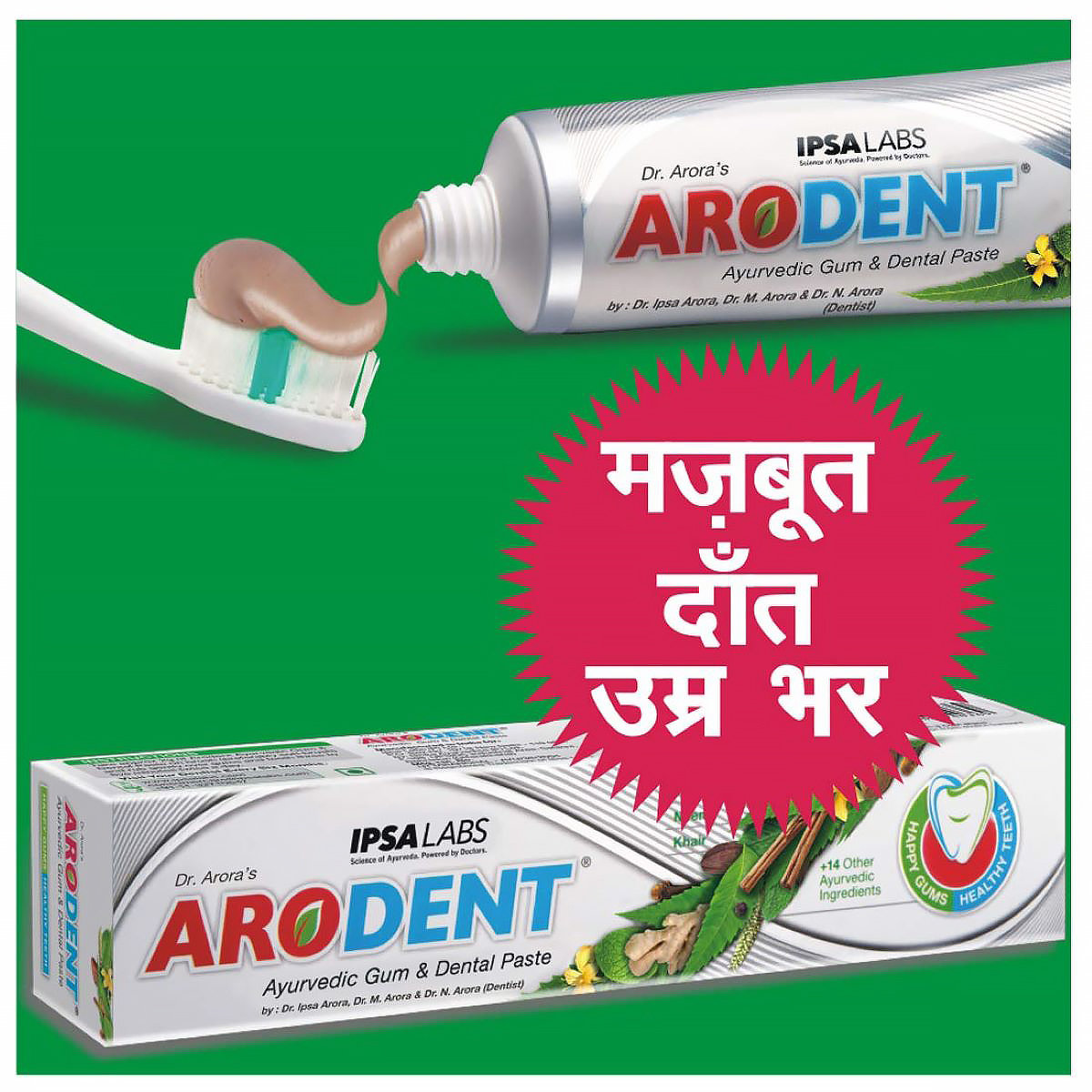 Arodent Ayurvedic Gum & Dental Toothpaste, 100 gm, Pack of 1 Arodent Ayurvedic Gum & Dental Toothpaste, 100 gm, Pack of 1