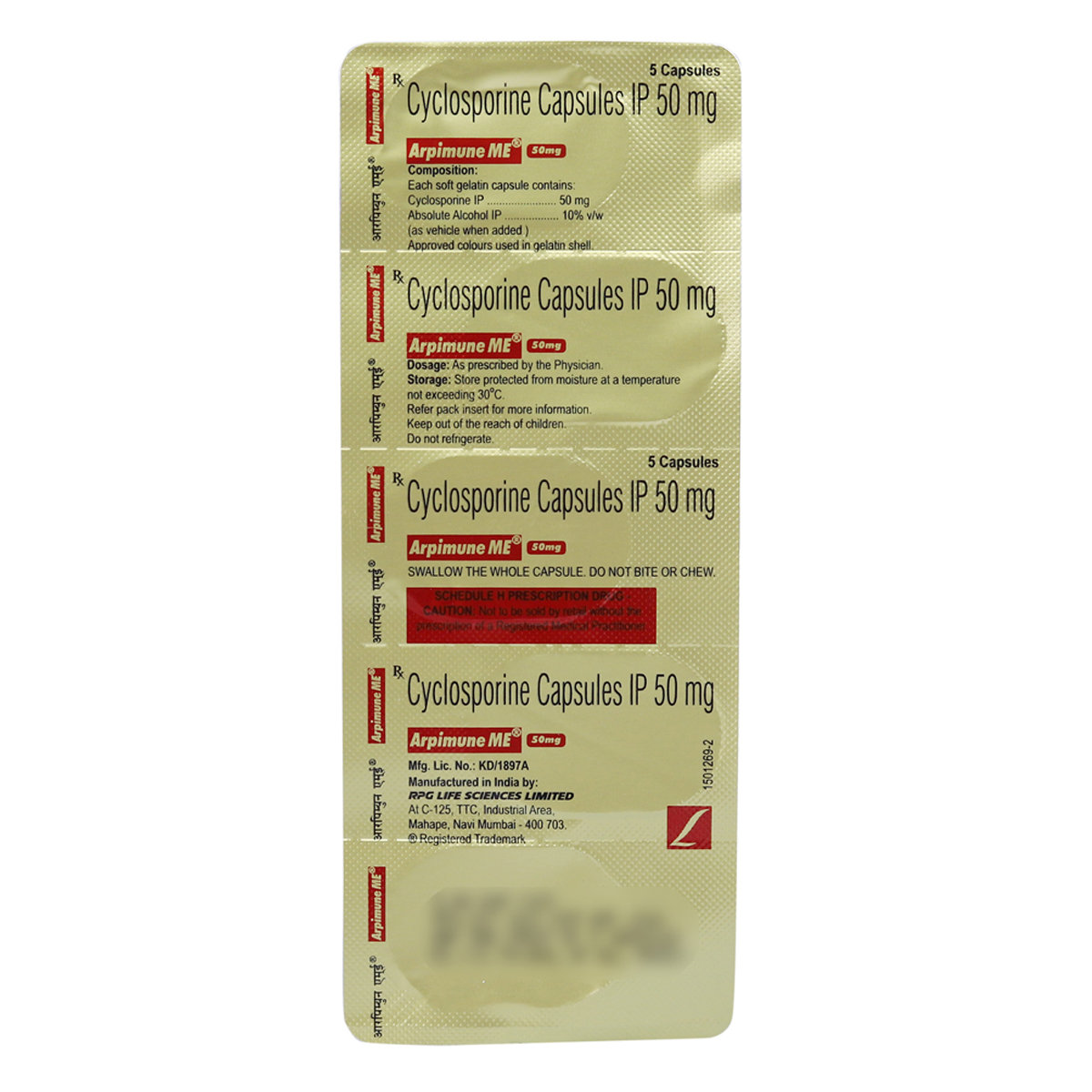 Arpimune ME 50 Tablet 5's, Pack of 5 TabletS Arpimune ME 50 Tablet 5's, Pack of 5 TabletS