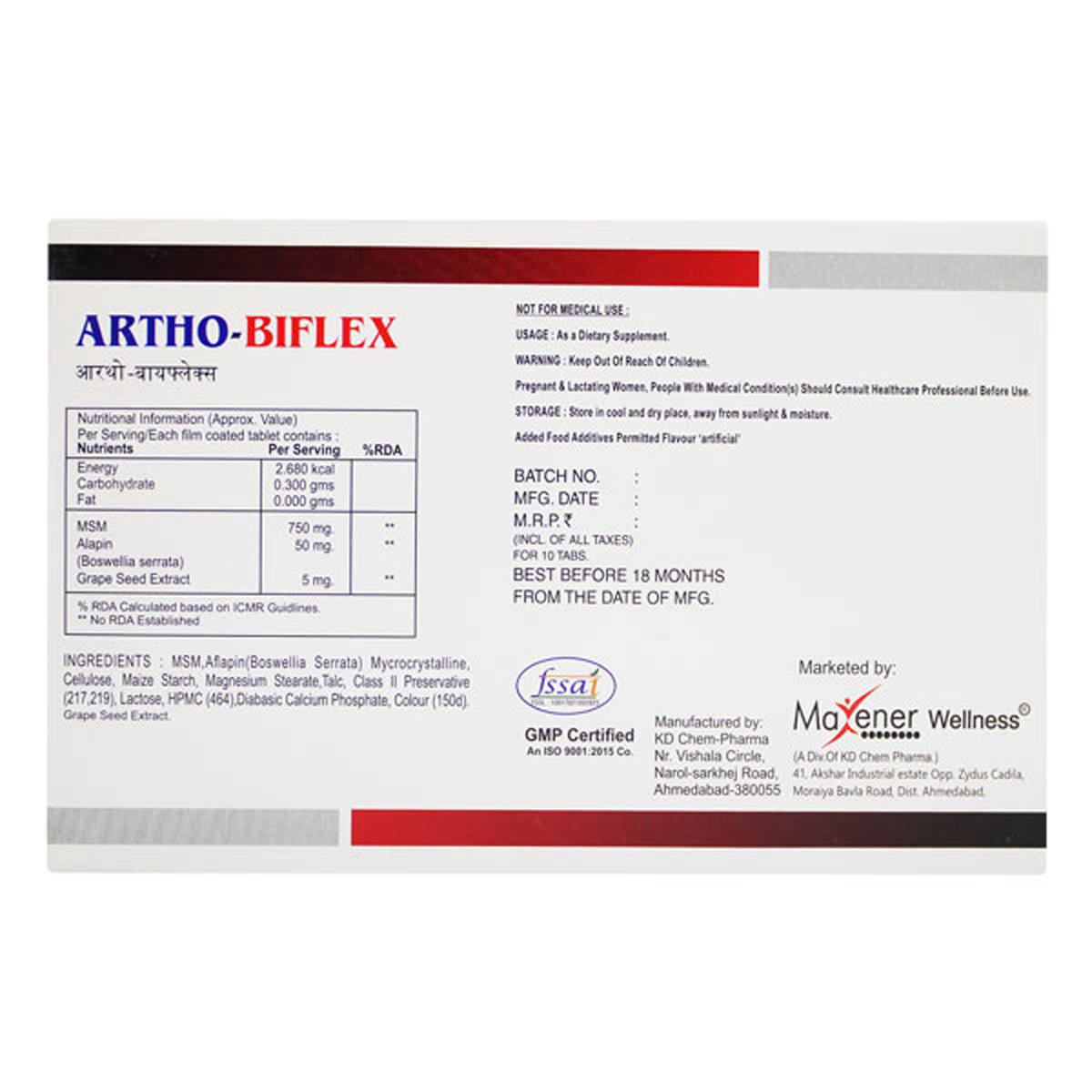 Artho-Biflex Tab 10'S, Pack of 10 TABLETS Artho-Biflex Tab 10'S, Pack of 10 TABLETS