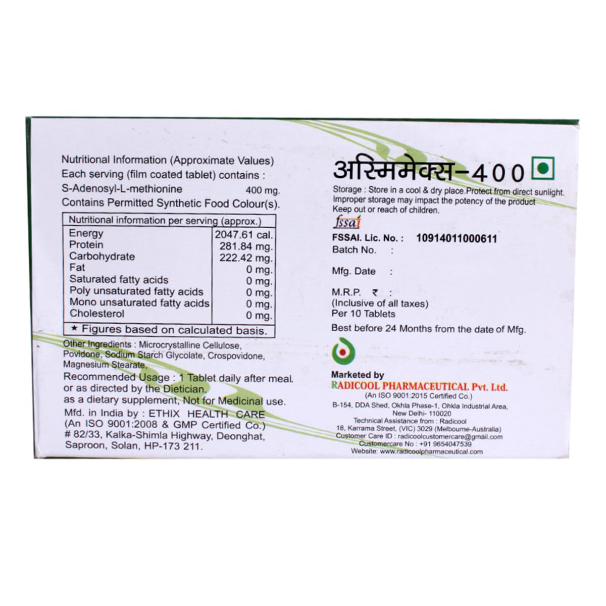 Asmymax-400 Tablet 10's, Pack of 10 TabletS Asmymax-400 Tablet 10's, Pack of 10 TabletS