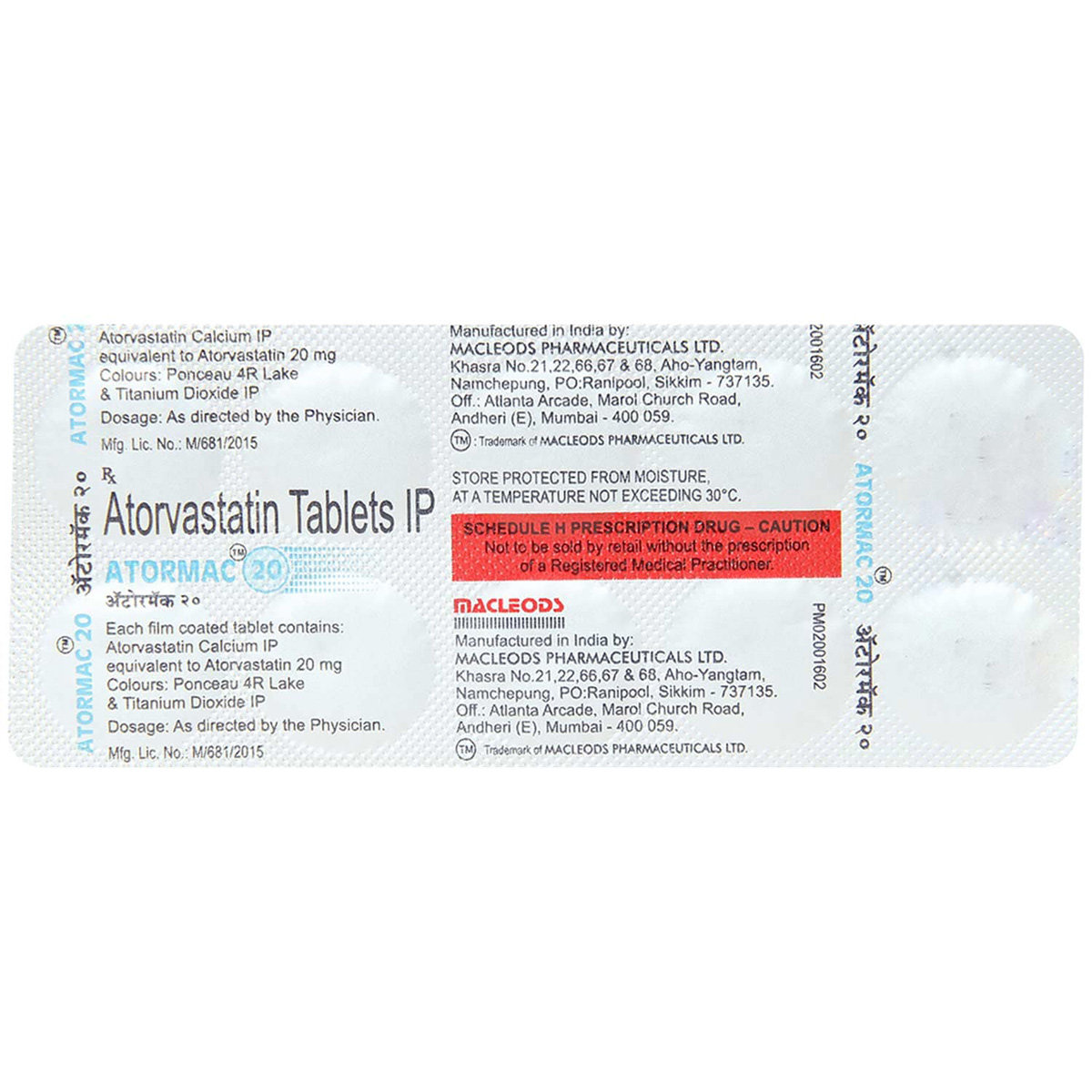 Atormac 20 Tablet 10's, Pack of 10 TABLETS Atormac 20 Tablet 10's, Pack of 10 TABLETS