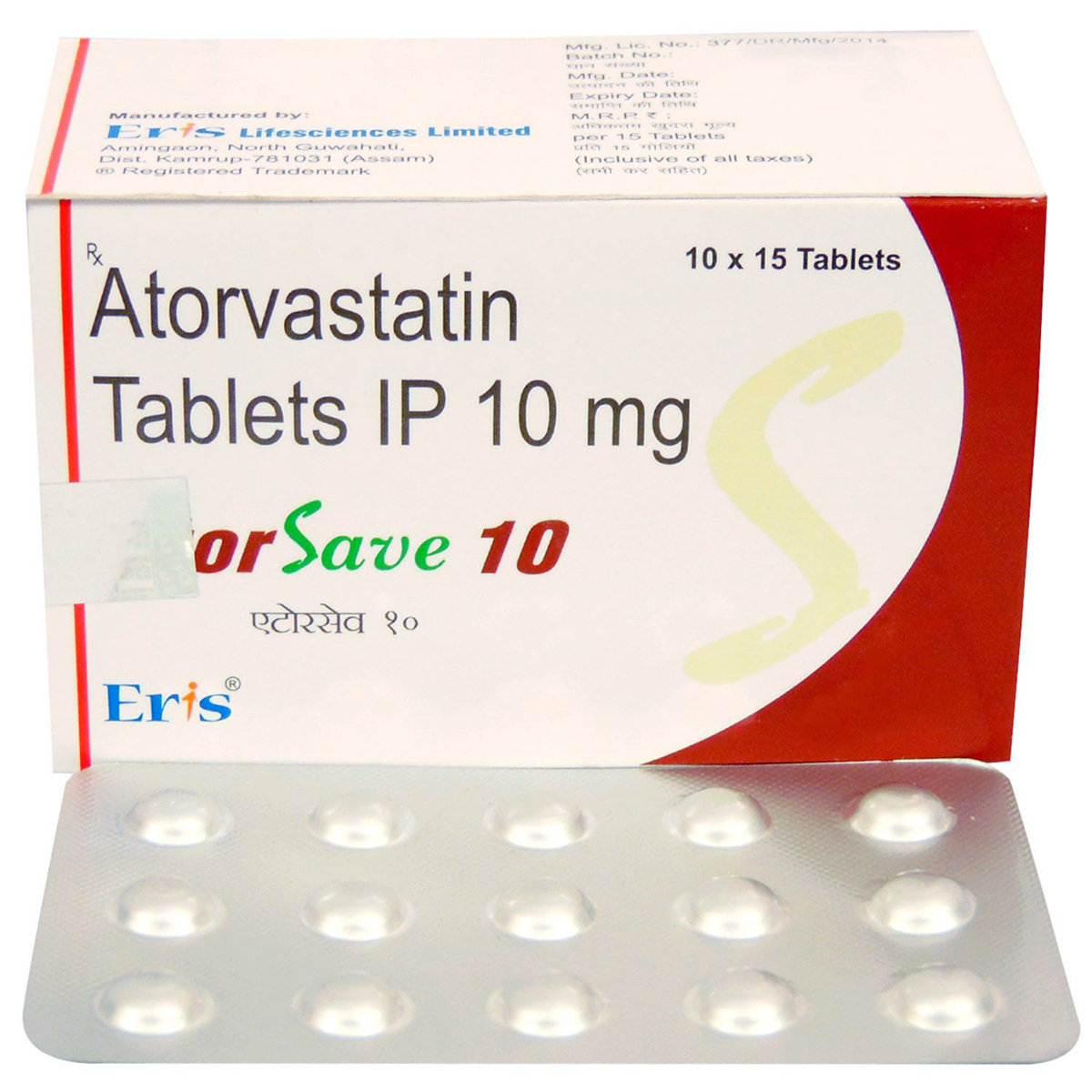 Atorsave 10 Tablet 15's, Pack of 15 TABLETS Atorsave 10 Tablet 15's, Pack of 15 TABLETS