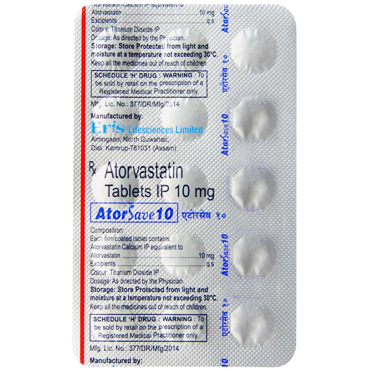 Atorsave 10 Tablet 15's, Pack of 15 TABLETS Atorsave 10 Tablet 15's, Pack of 15 TABLETS
