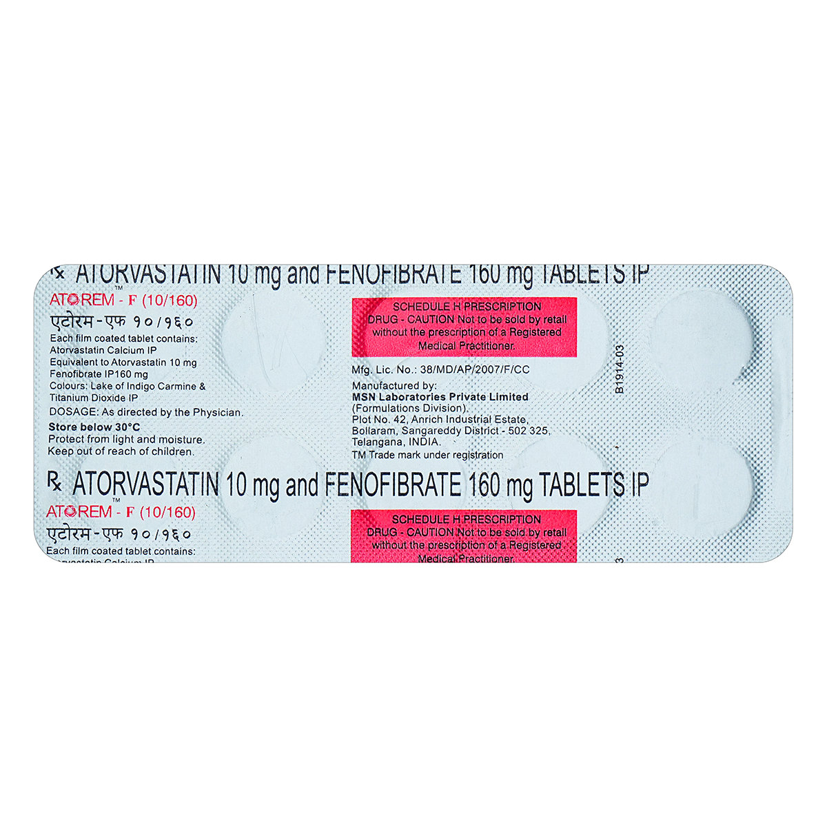 Atorem-F 10Mg Tab 10'S, Pack of 10 TABLETS Atorem-F 10Mg Tab 10'S, Pack of 10 TABLETS