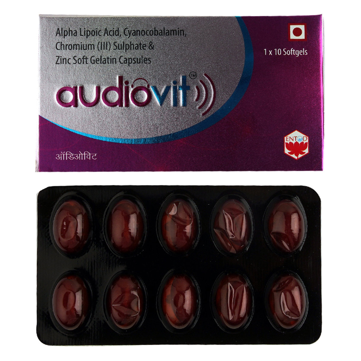 Audiovit Veggie Capsule 10's, Pack of 10 Audiovit Veggie Capsule 10's, Pack of 10