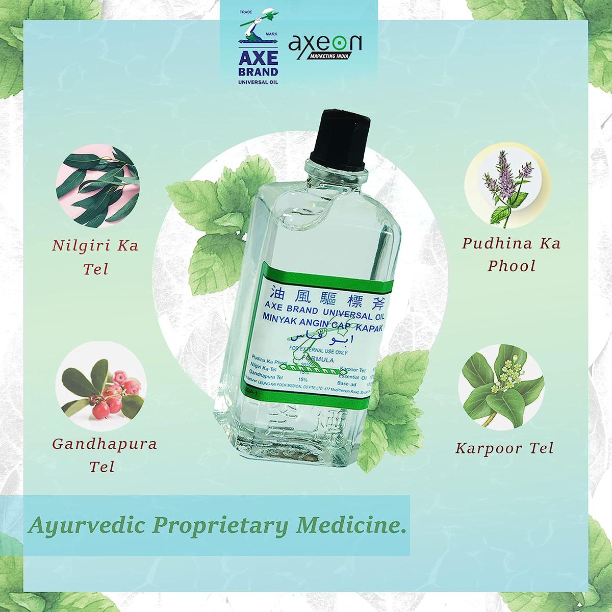 Axe Brand Universal Oil, 5 ml, Pack of 1 Axe Brand Universal Oil, 5 ml, Pack of 1
