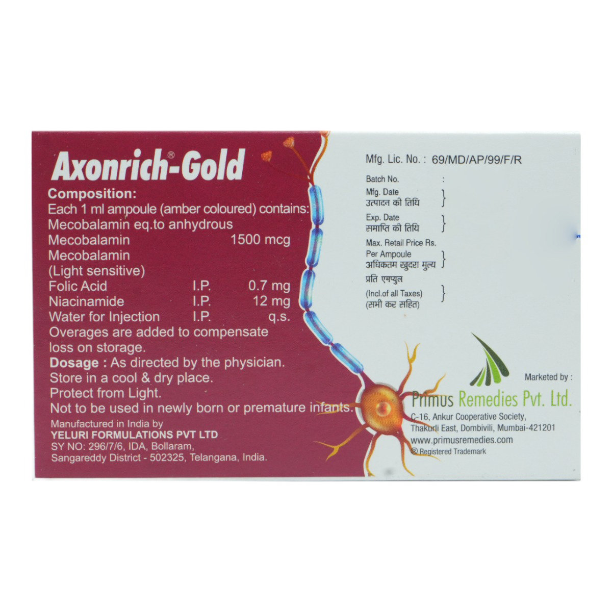 Axonrich-Gold Injection 1 ml, Pack of 1 Injection Axonrich-Gold Injection 1 ml, Pack of 1 Injection