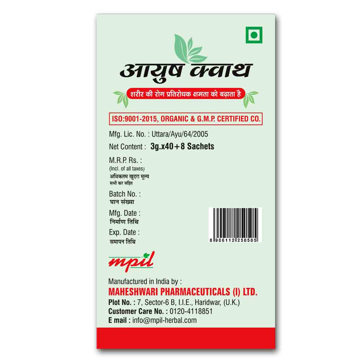 Ayush Kwath Powder, 144 gm (48 Sachets x 3 gm), Pack of 40 Ayush Kwath Powder, 144 gm (48 Sachets x 3 gm), Pack of 40