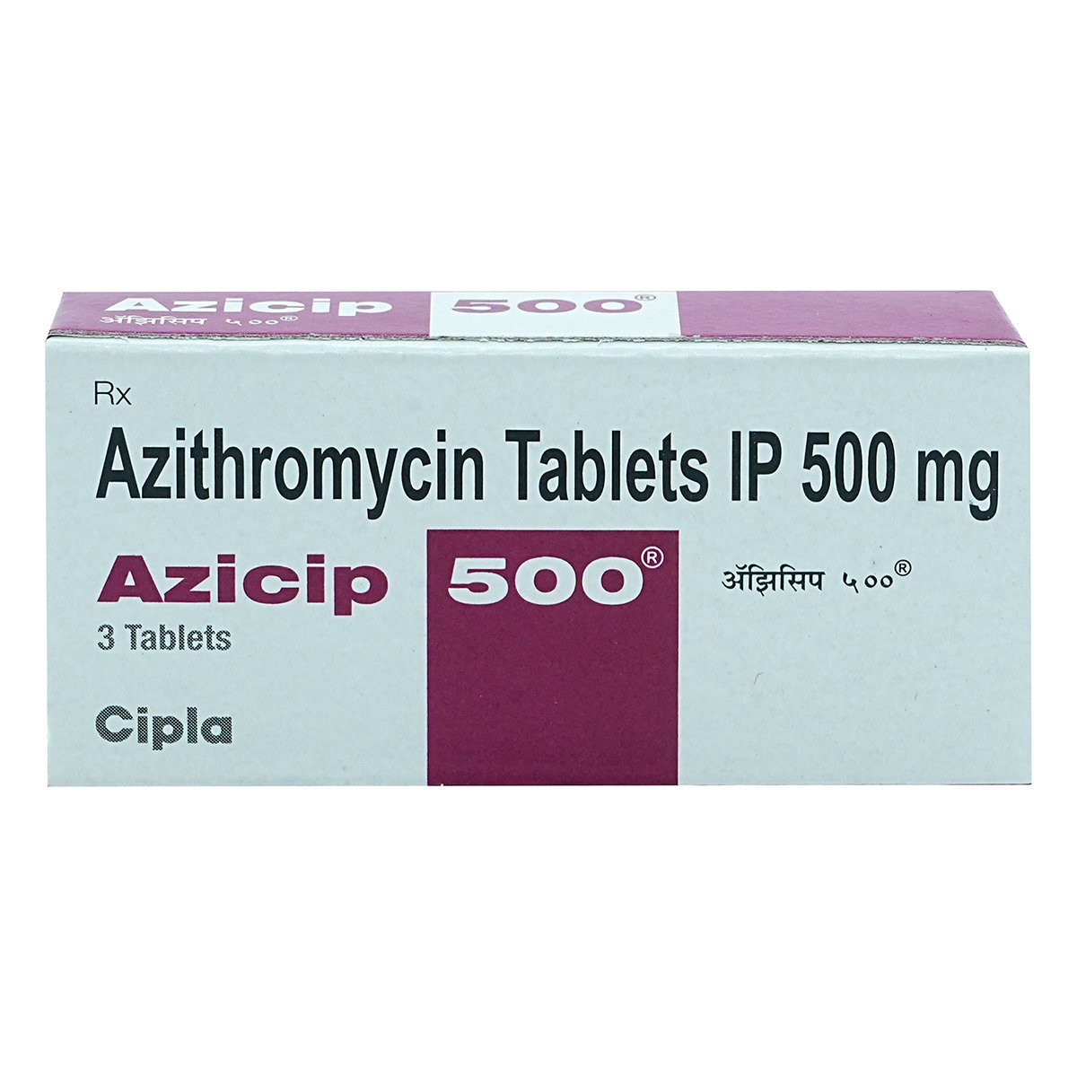 Azicip 500 Tablet 3's, Pack of 3 TABLETS Azicip 500 Tablet 3's, Pack of 3 TABLETS
