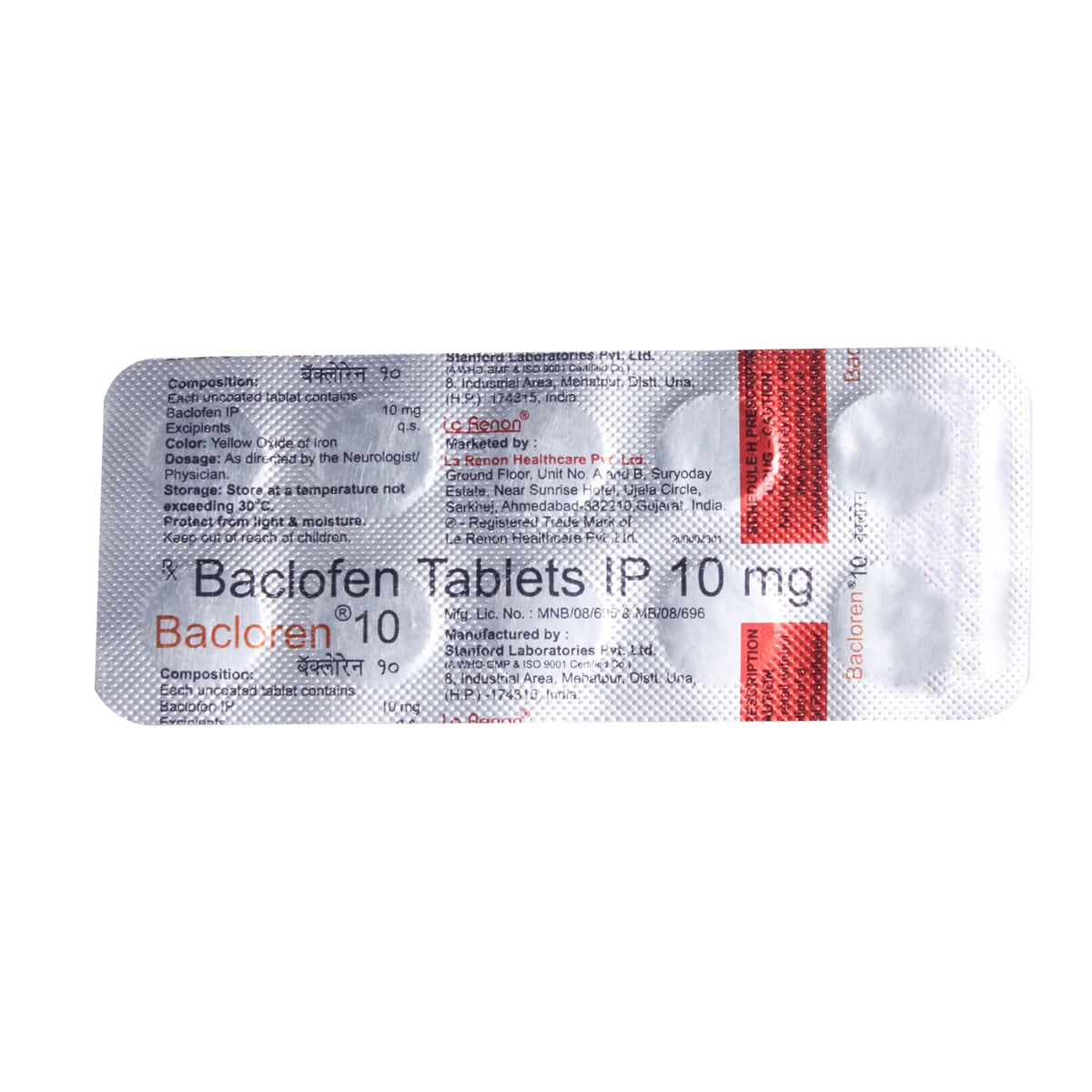 Bacloren 10 Tablet 10's, Pack of 10 TabletS Bacloren 10 Tablet 10's, Pack of 10 TabletS