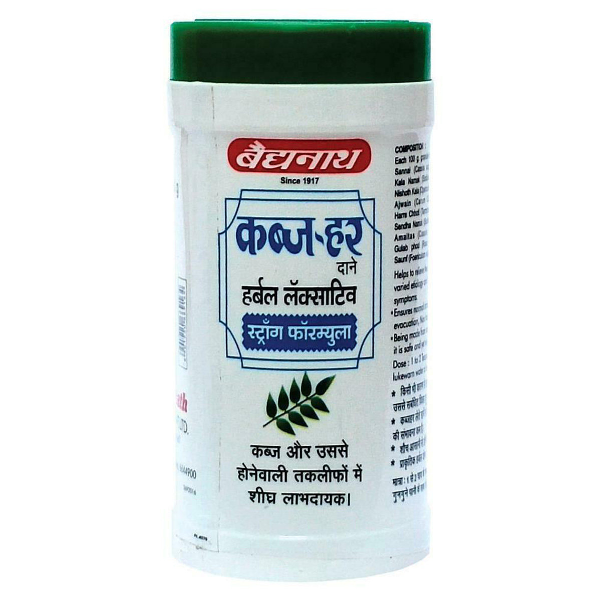 Baidyanath Kabja Har Granules, 100 gm, Pack of 1 Baidyanath Kabja Har Granules, 100 gm, Pack of 1