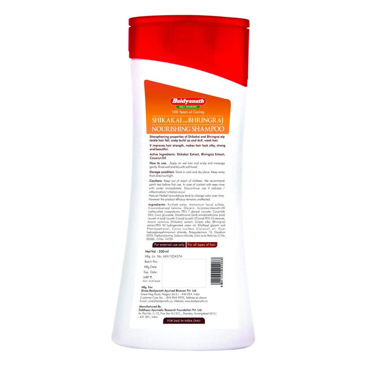 Baidyanath Shikakai Bhringraj Shampoo, 200 ml, Pack of 1 Baidyanath Shikakai Bhringraj Shampoo, 200 ml, Pack of 1