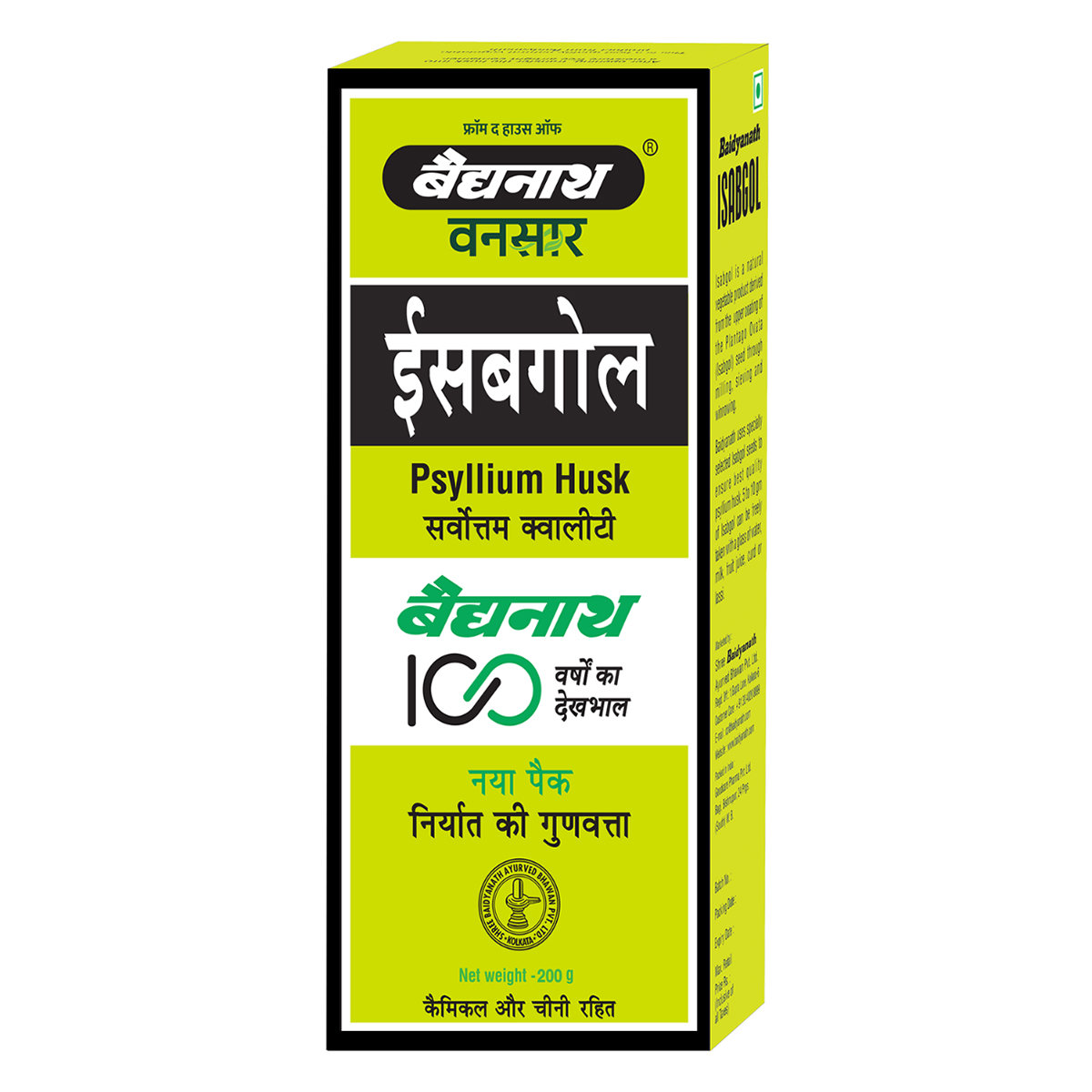 Baidyanath Vansaar Isabgol Powder, 200 gm, Pack of 1 Baidyanath Vansaar Isabgol Powder, 200 gm, Pack of 1