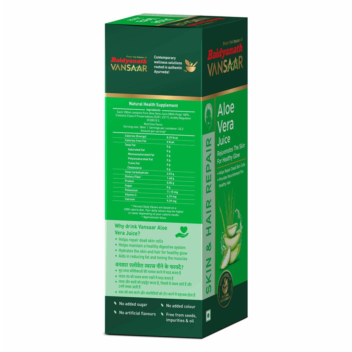 Baidyanath Vansaar Aloevera Juice, 1 Litre, Pack of 1 Baidyanath Vansaar Aloevera Juice, 1 Litre, Pack of 1