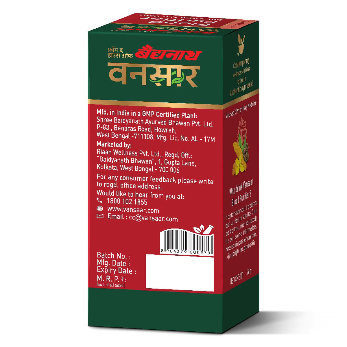 Baidyanath Vansaar Blood Purifier, 450 ml, Pack of 1 Baidyanath Vansaar Blood Purifier, 450 ml, Pack of 1