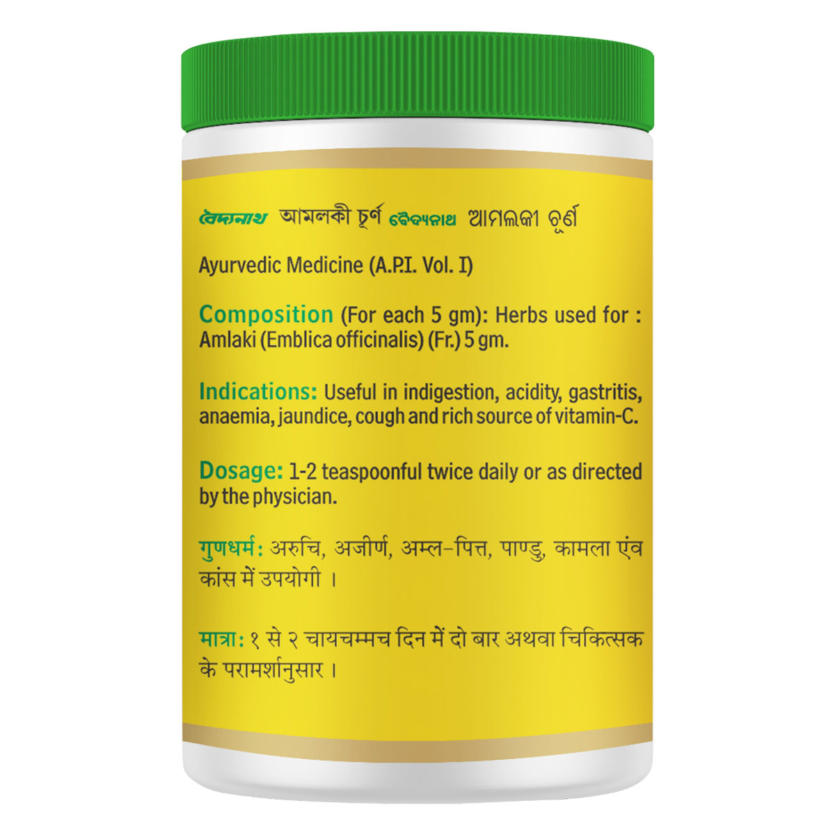 Baidyanath Amlaki Churna, 100 gm, Pack of 1 Baidyanath Amlaki Churna, 100 gm, Pack of 1