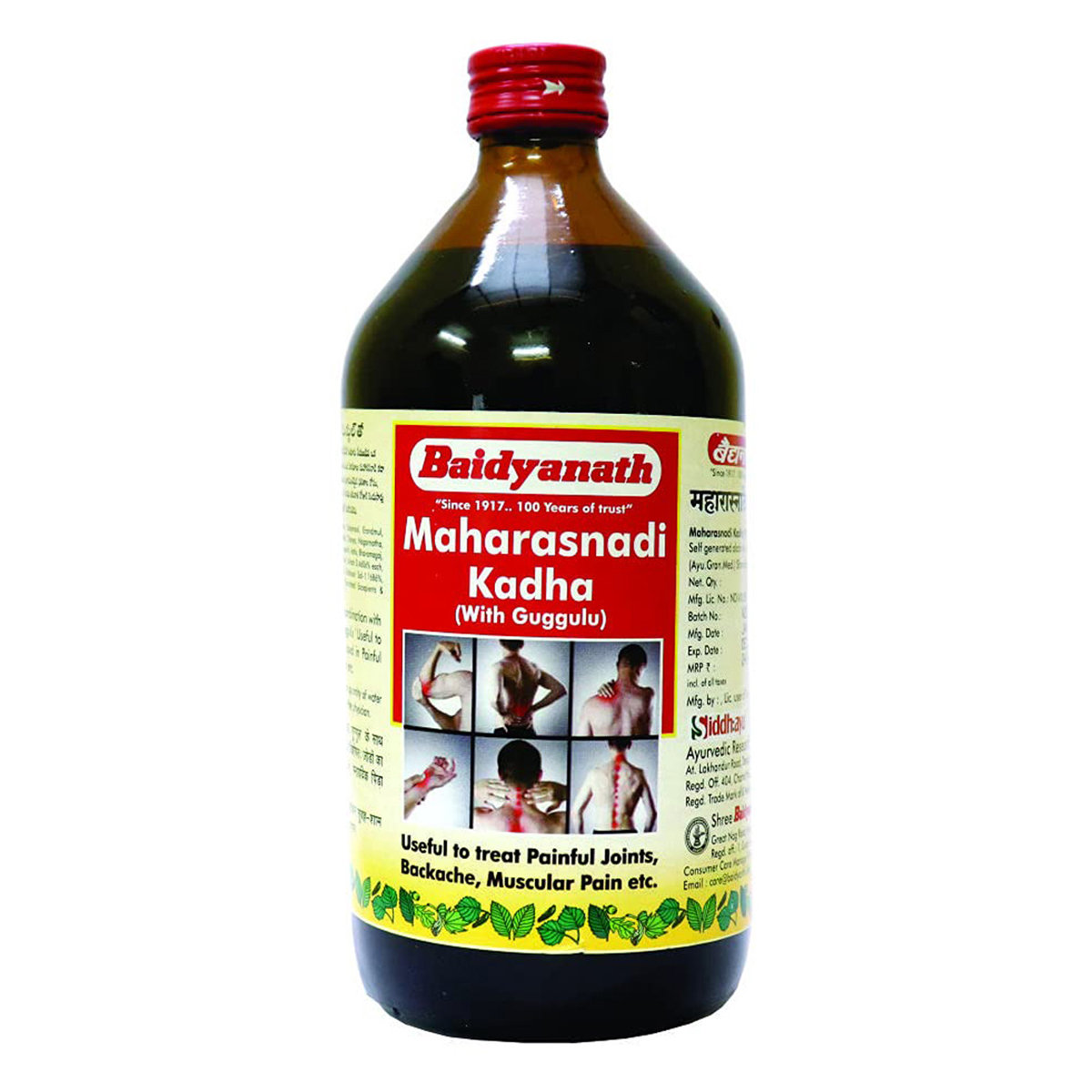 Baidyanath Maharasnadi Kadha, 450 ml, Pack of 1 Baidyanath Maharasnadi Kadha, 450 ml, Pack of 1
