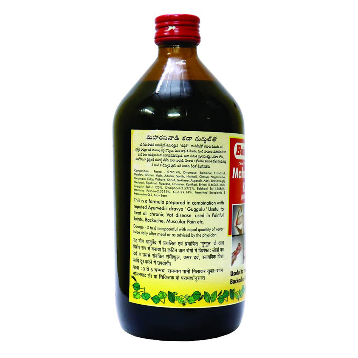 Baidyanath Maharasnadi Kadha, 450 ml, Pack of 1 Baidyanath Maharasnadi Kadha, 450 ml, Pack of 1
